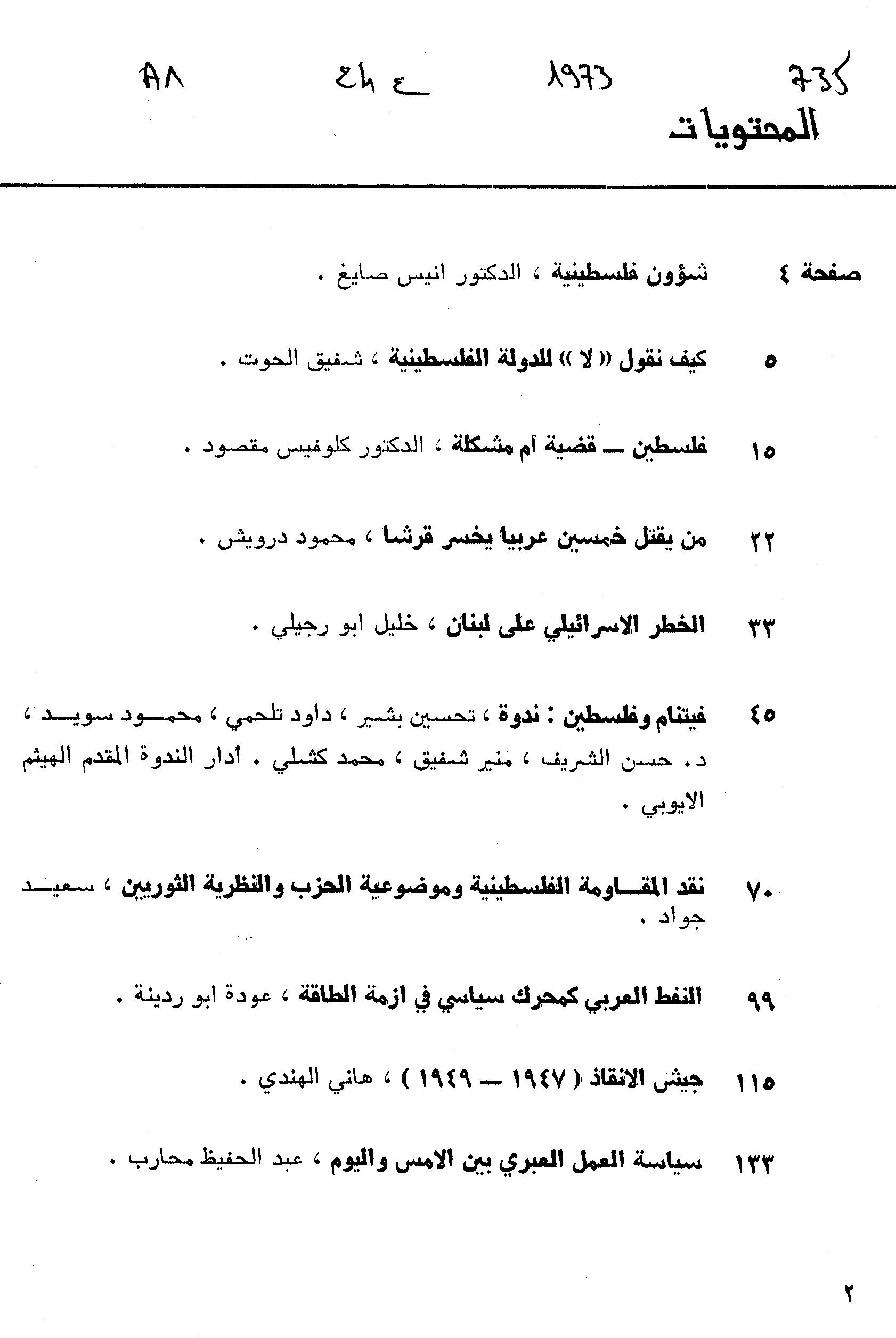 Thumb-1