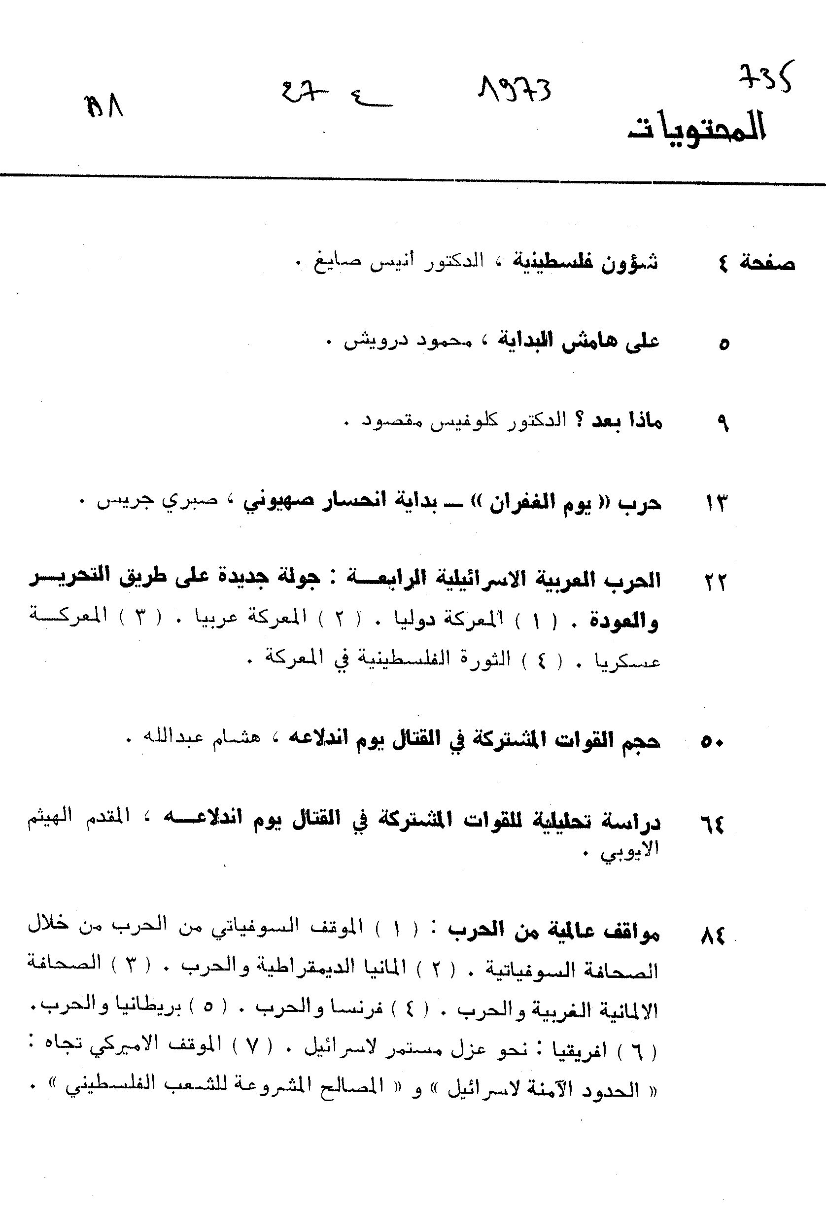 Thumb-1