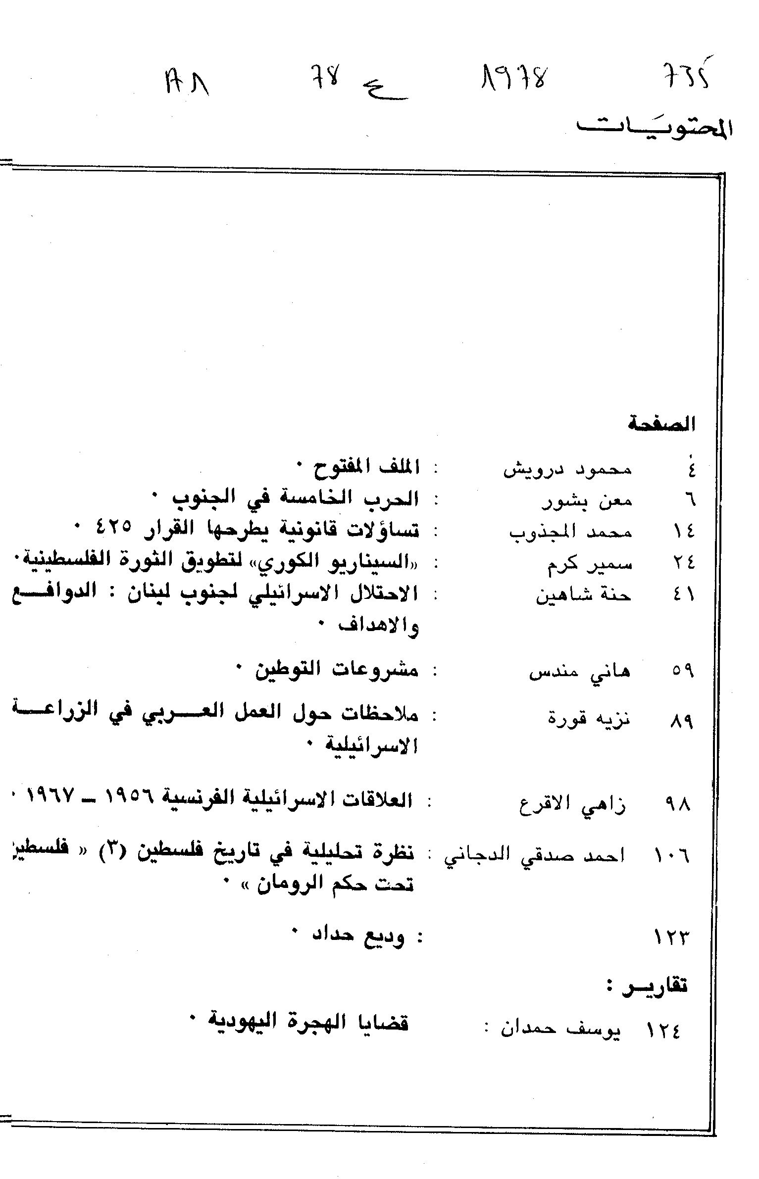 Thumb-1