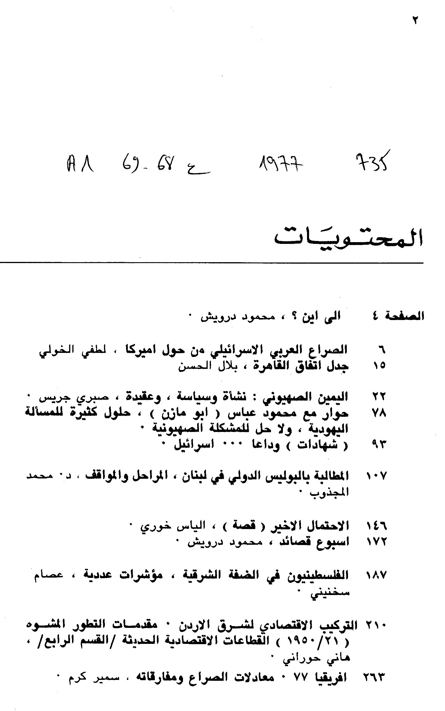 Thumb-1