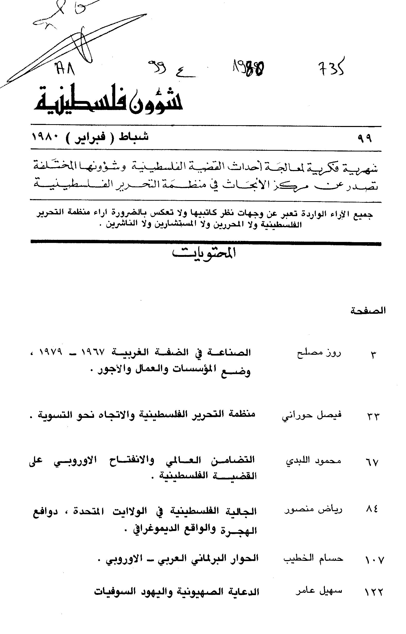 Thumb-1