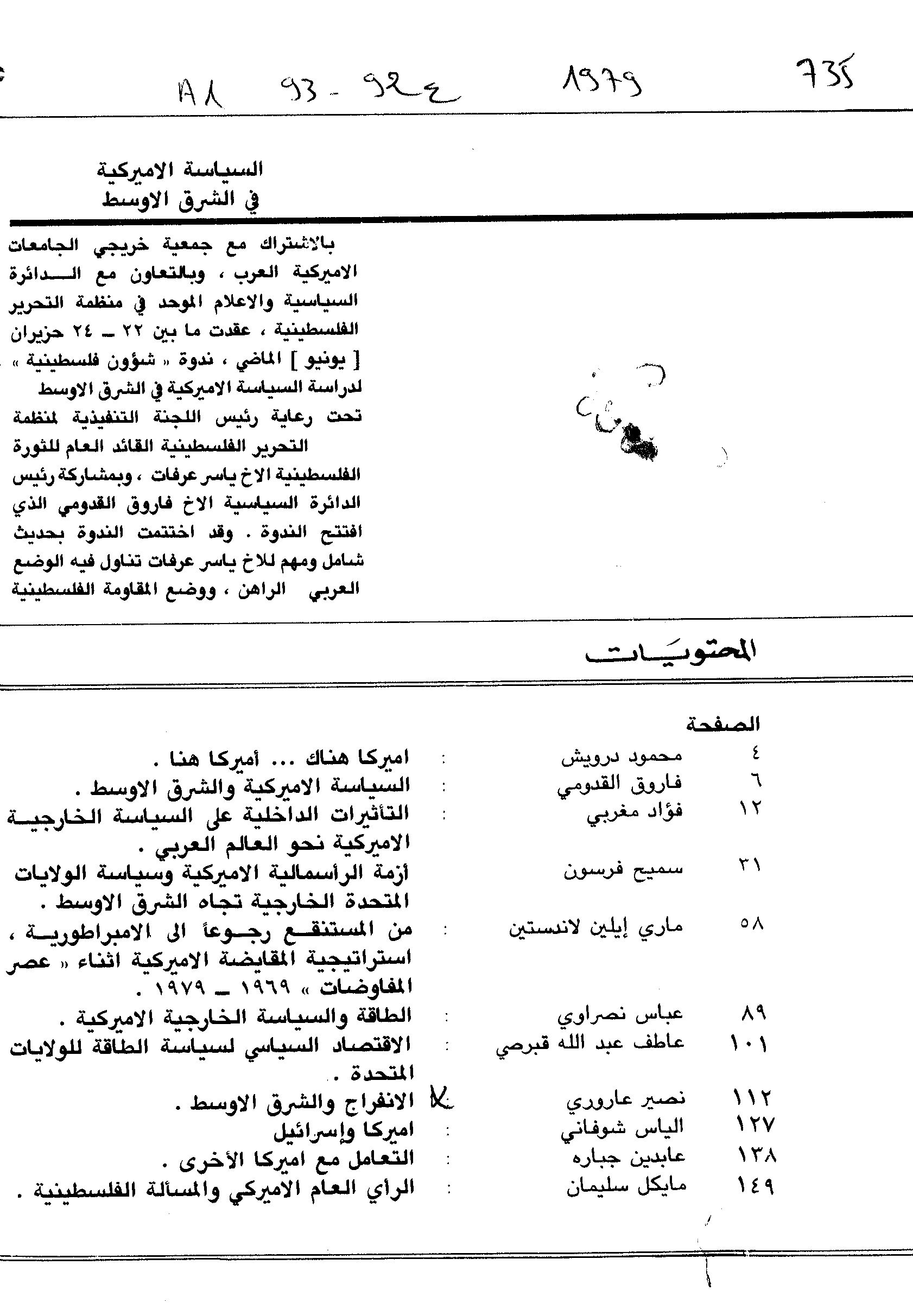 Thumb-1