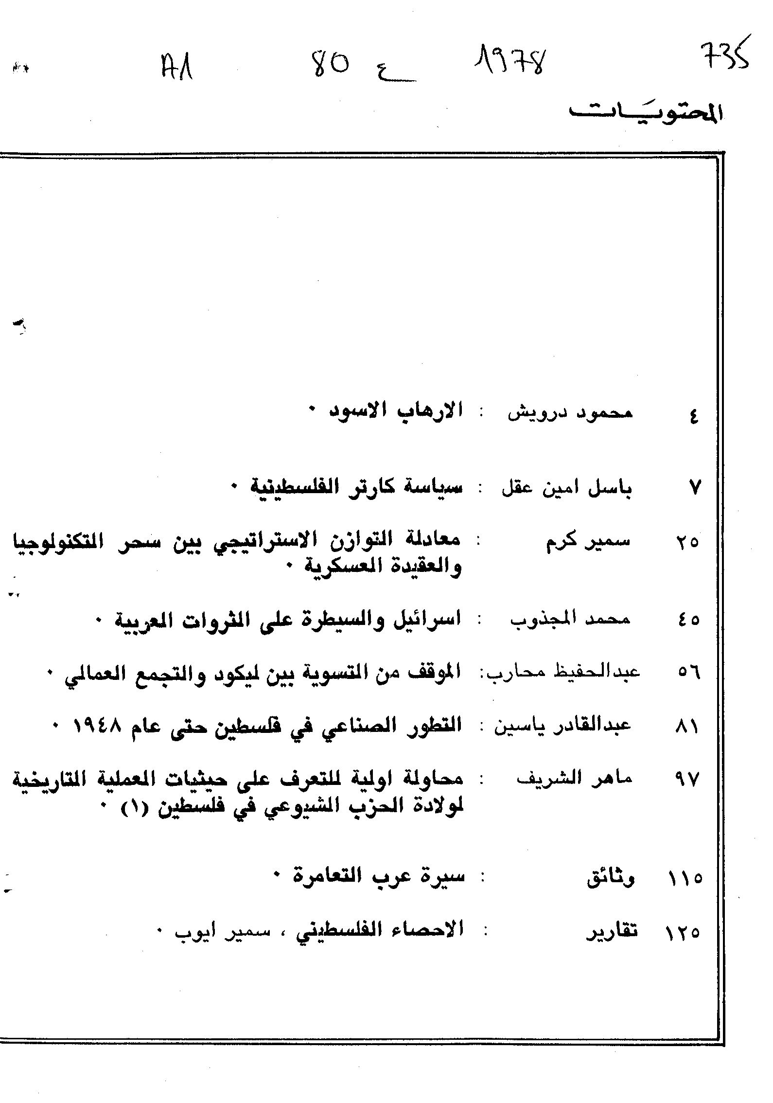 Thumb-1