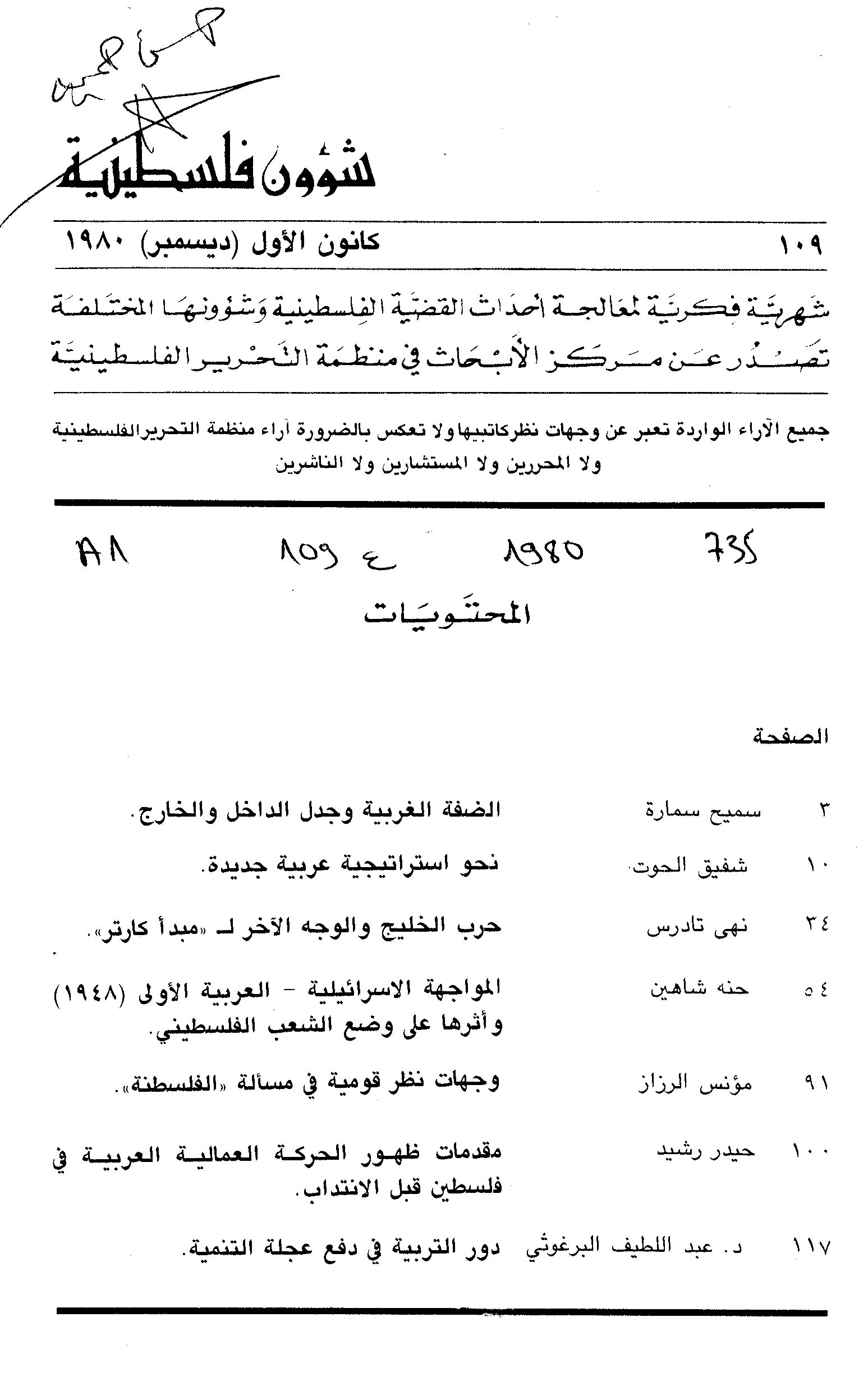 Thumb-1