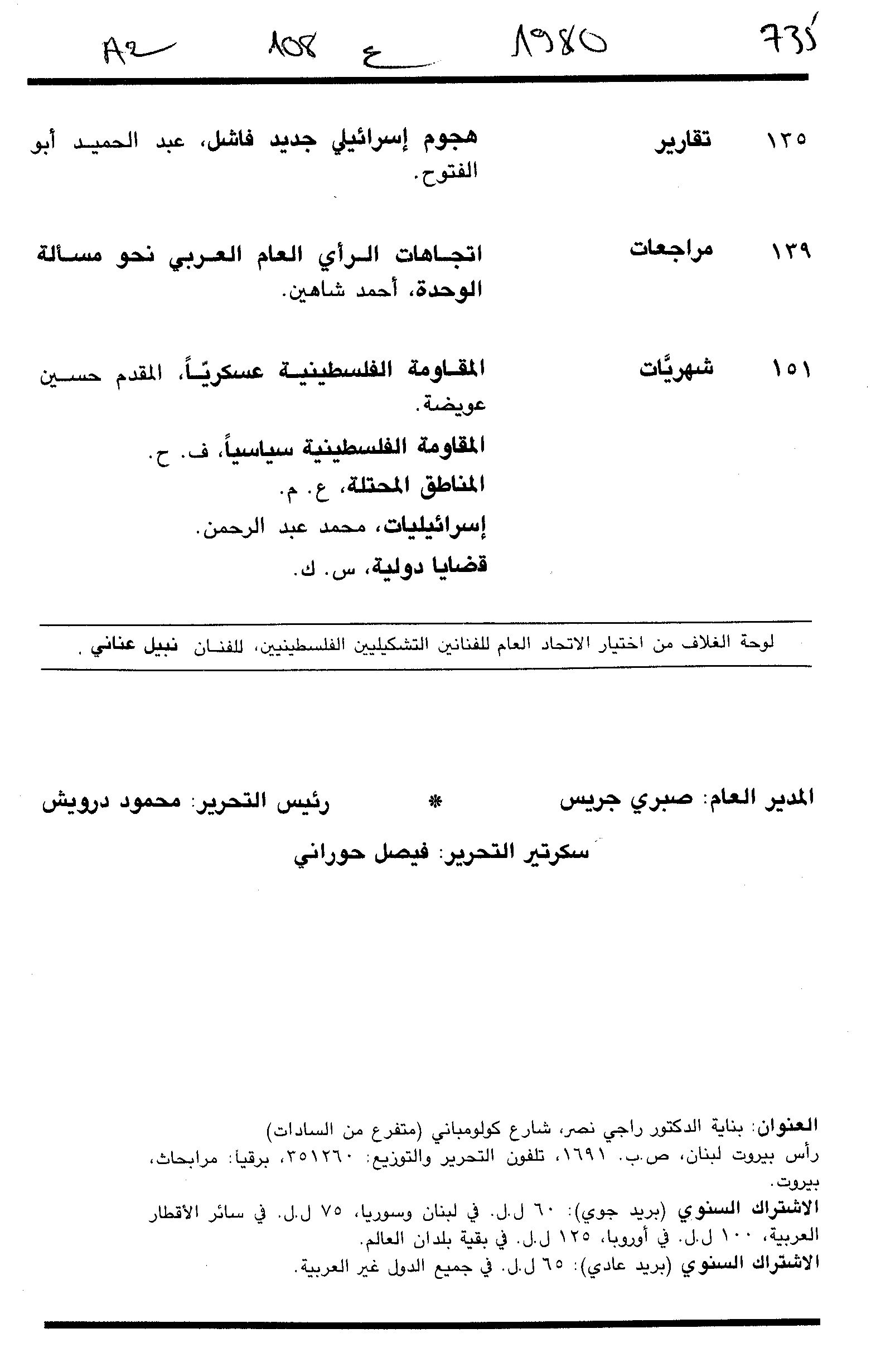 Thumb-2