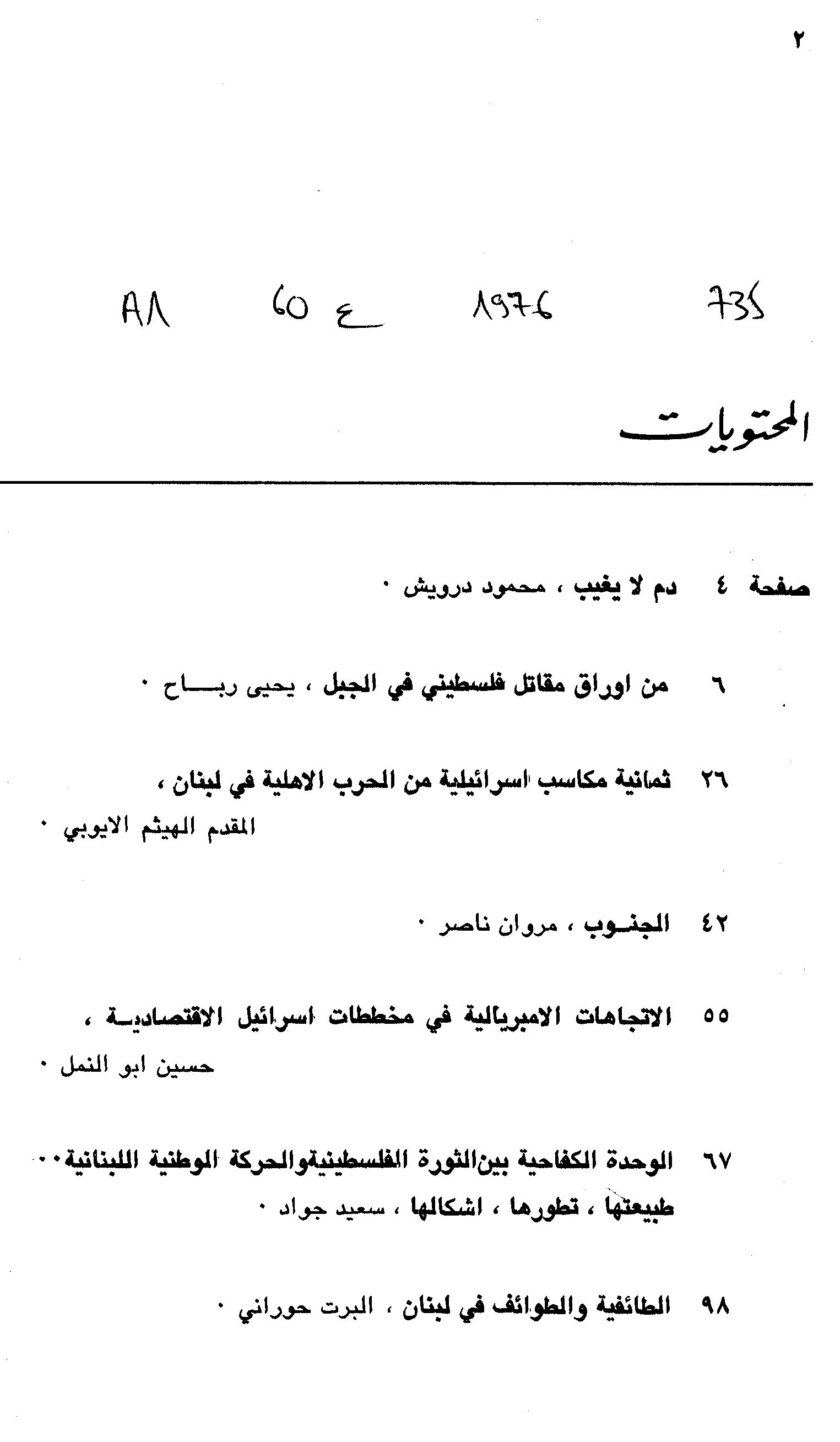 Thumb-1
