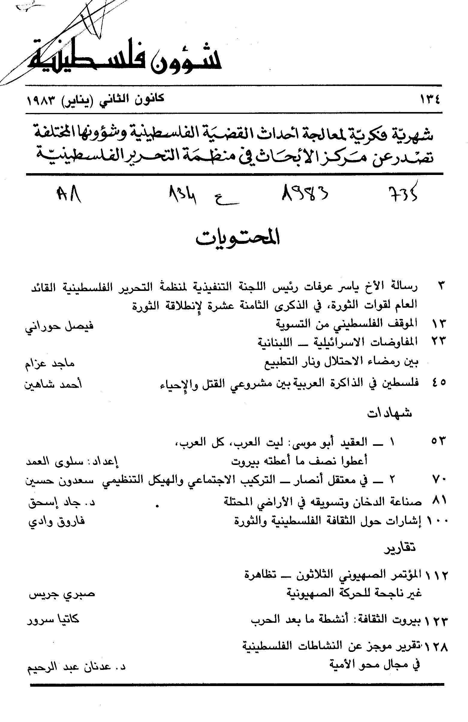 Thumb-1