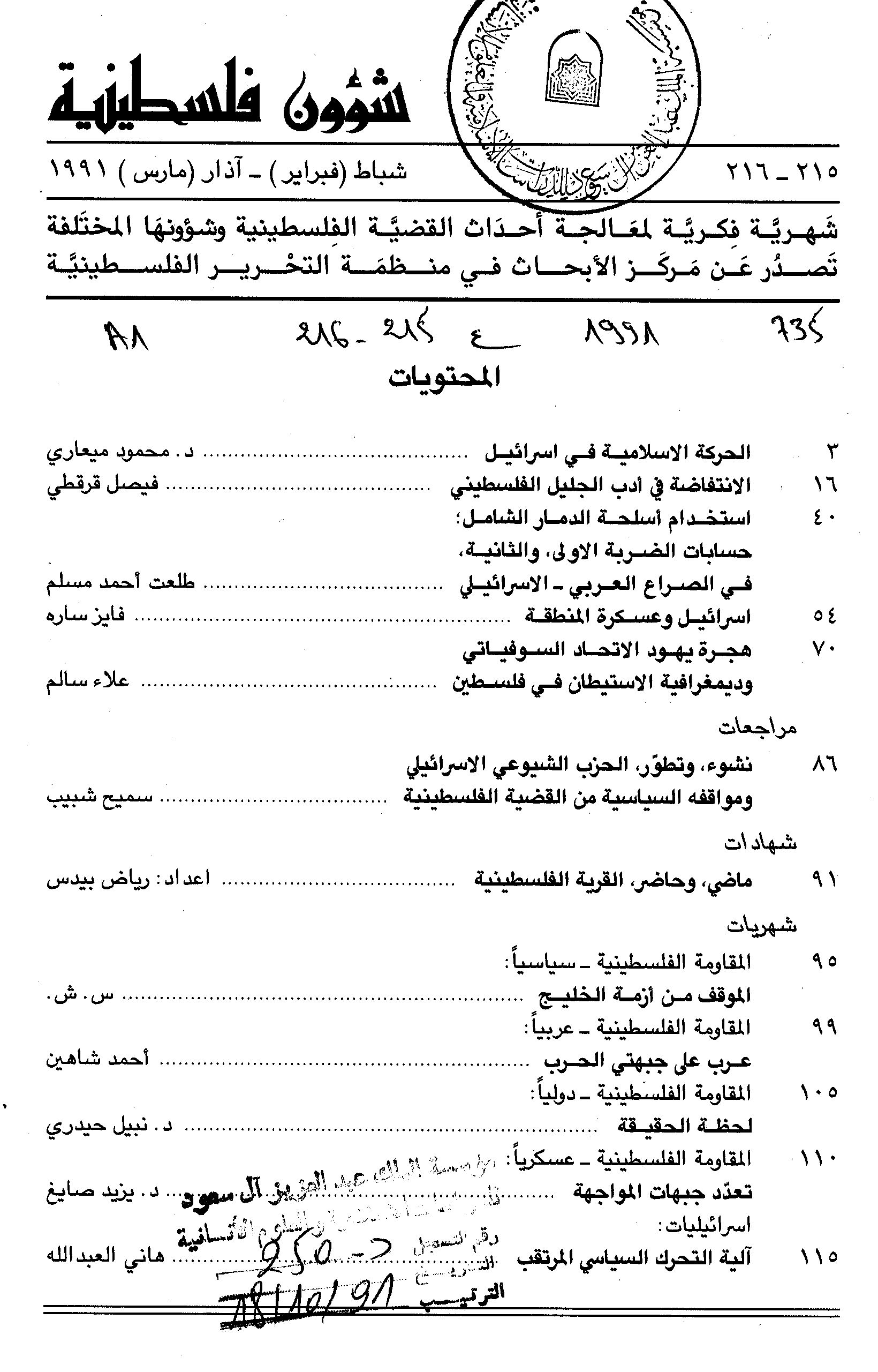 Thumb-1