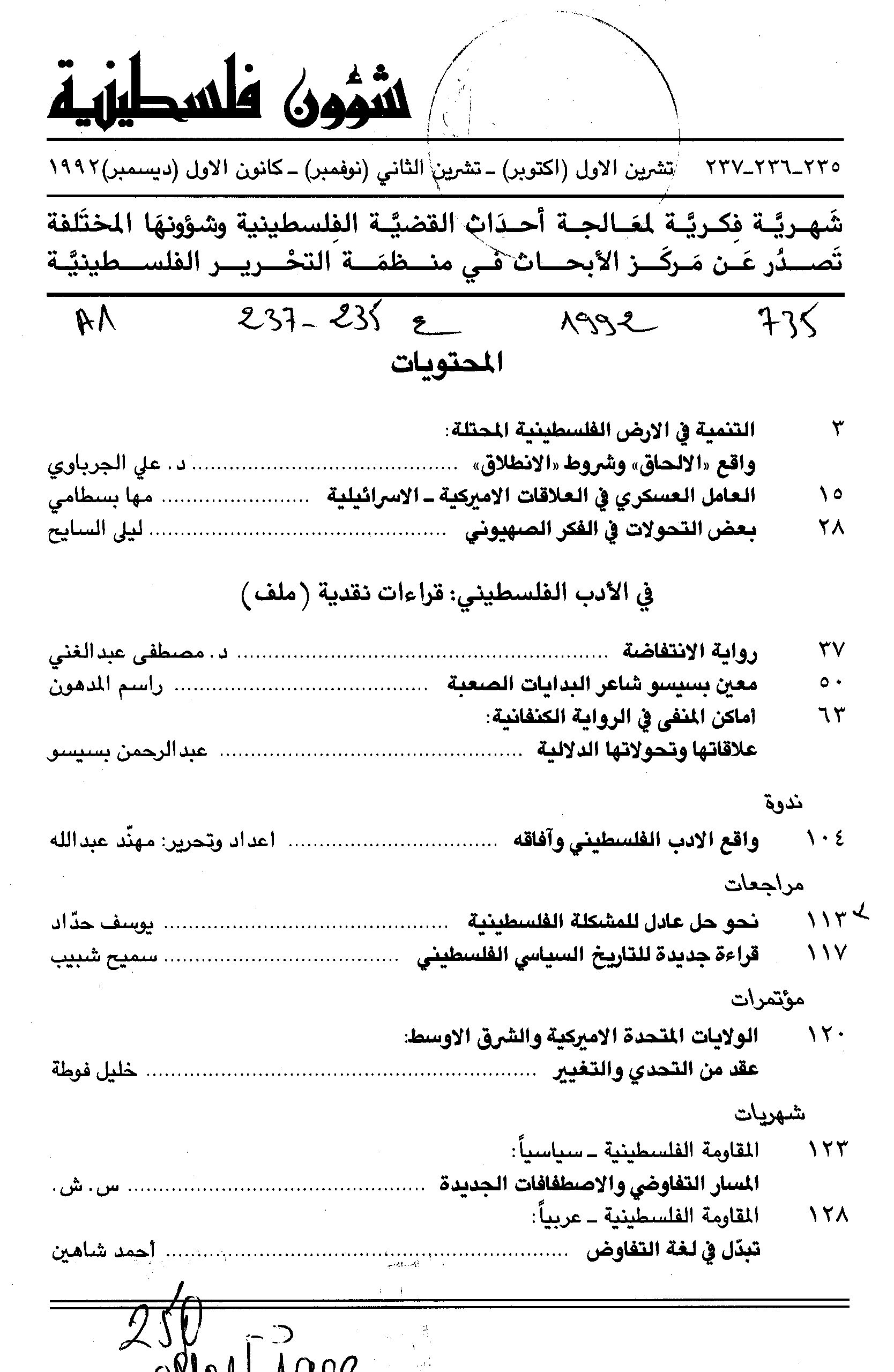Thumb-1