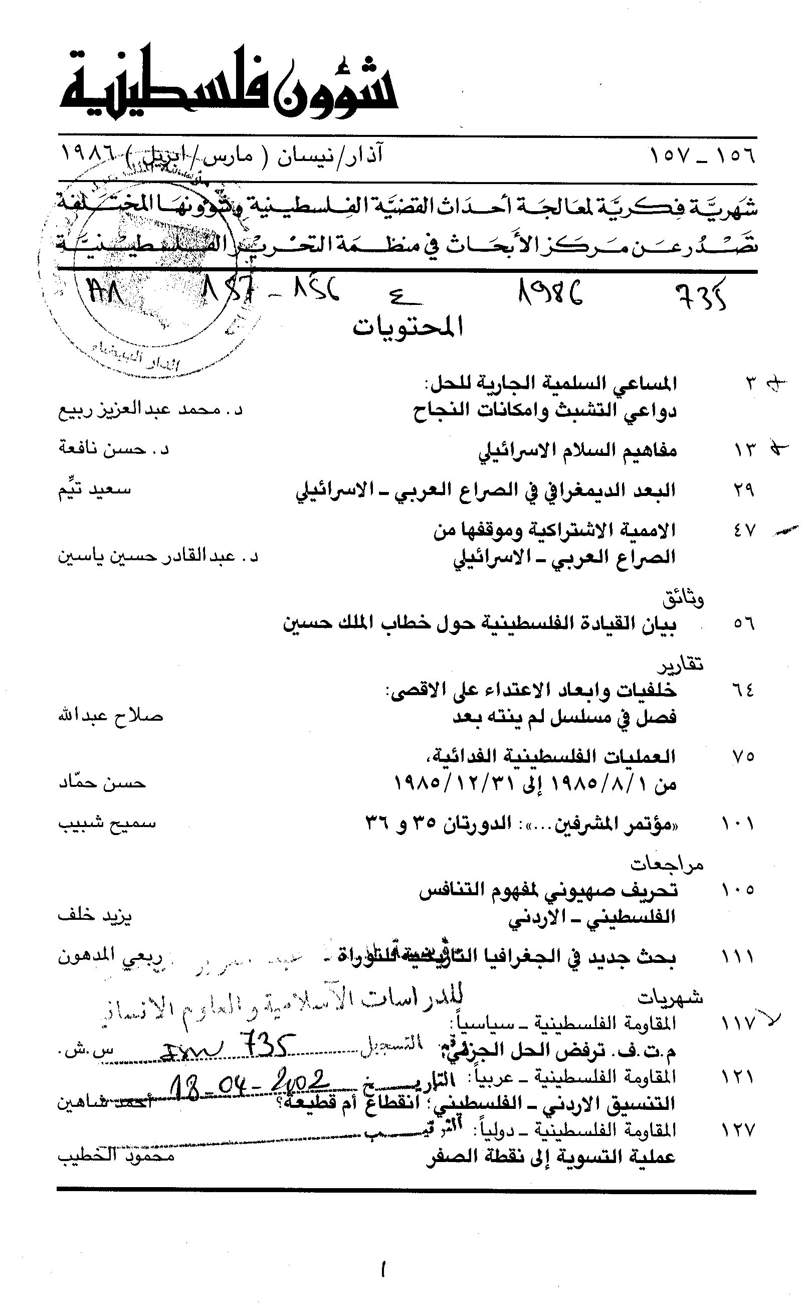 Thumb-1