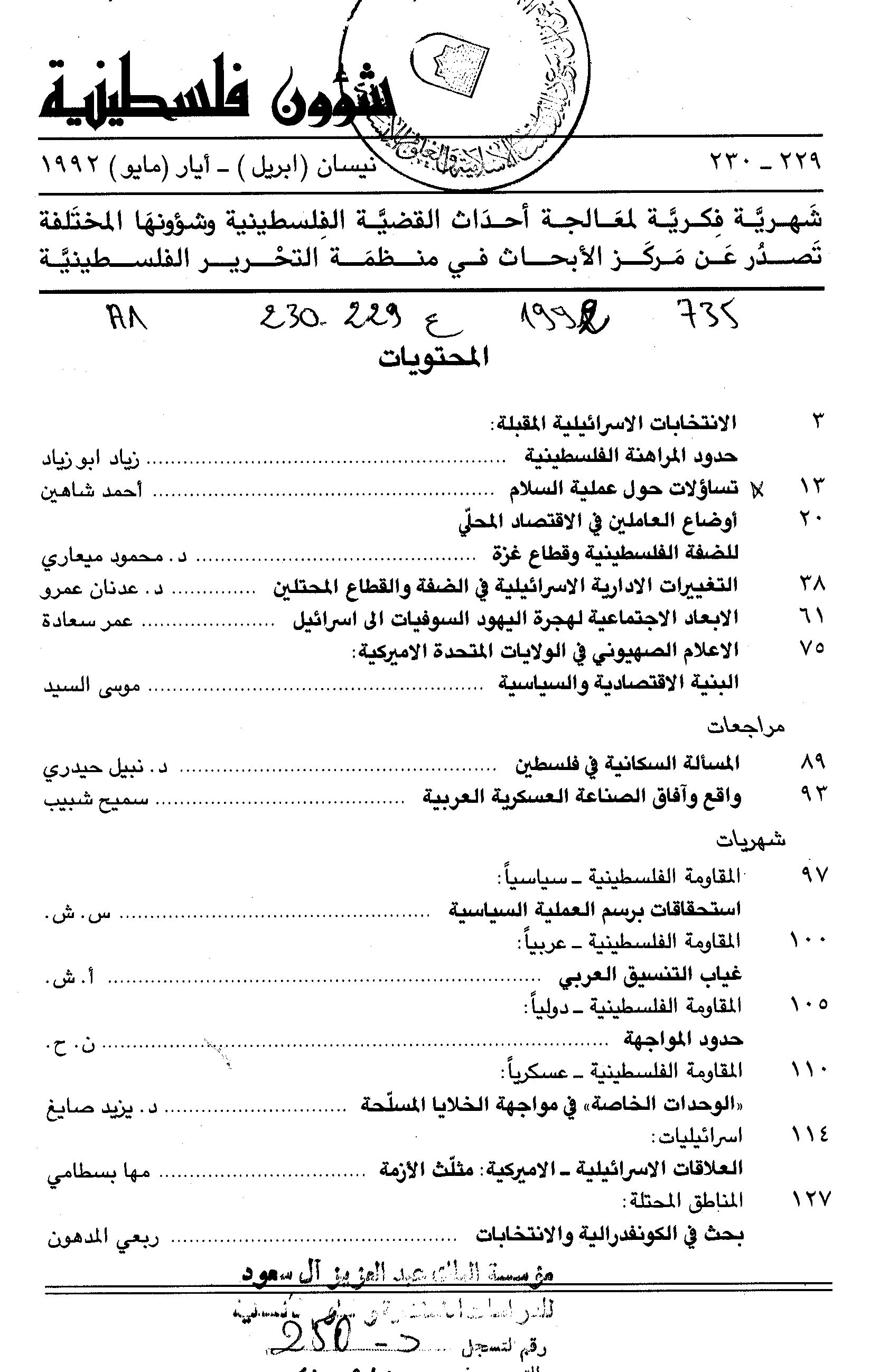 Thumb-1