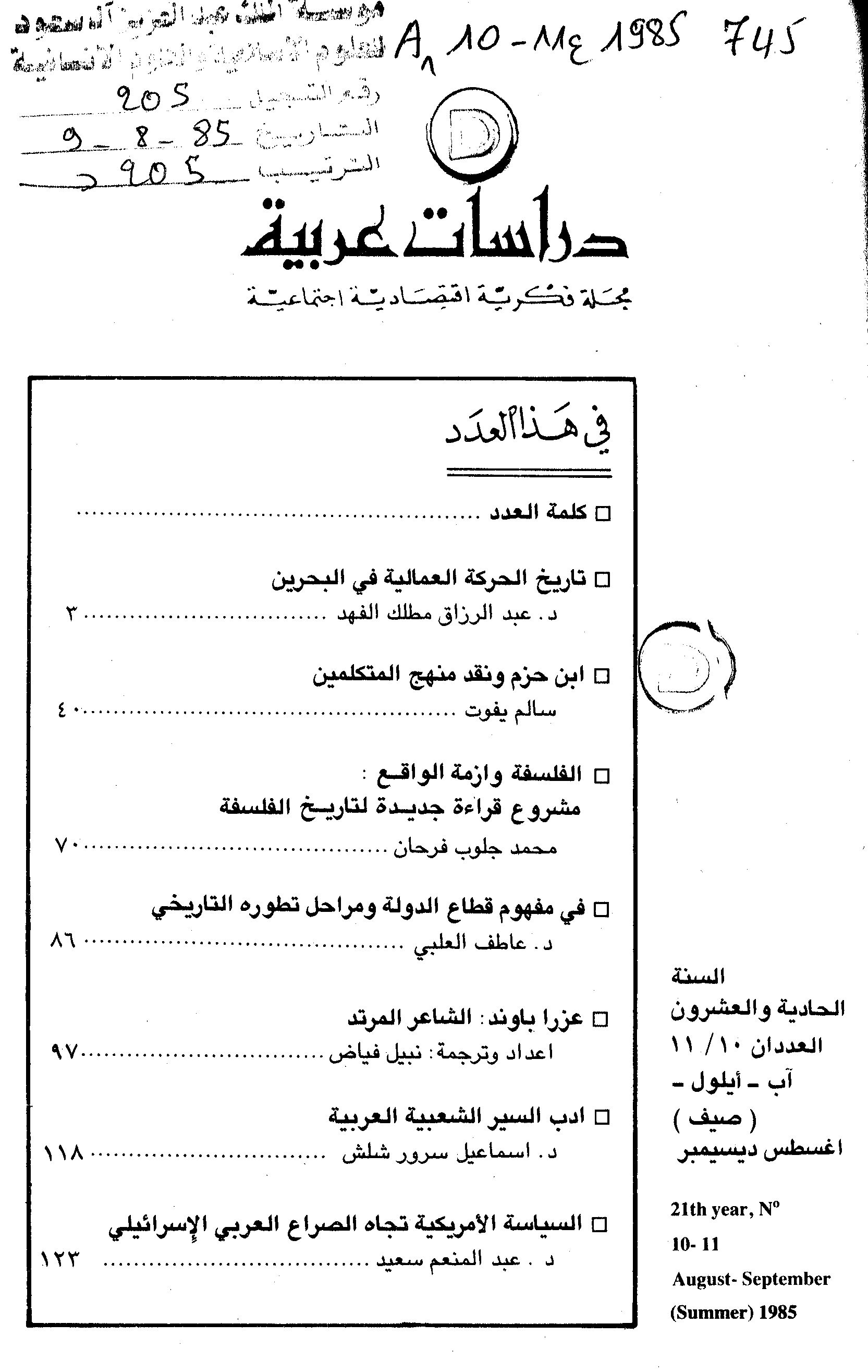 Thumb-1