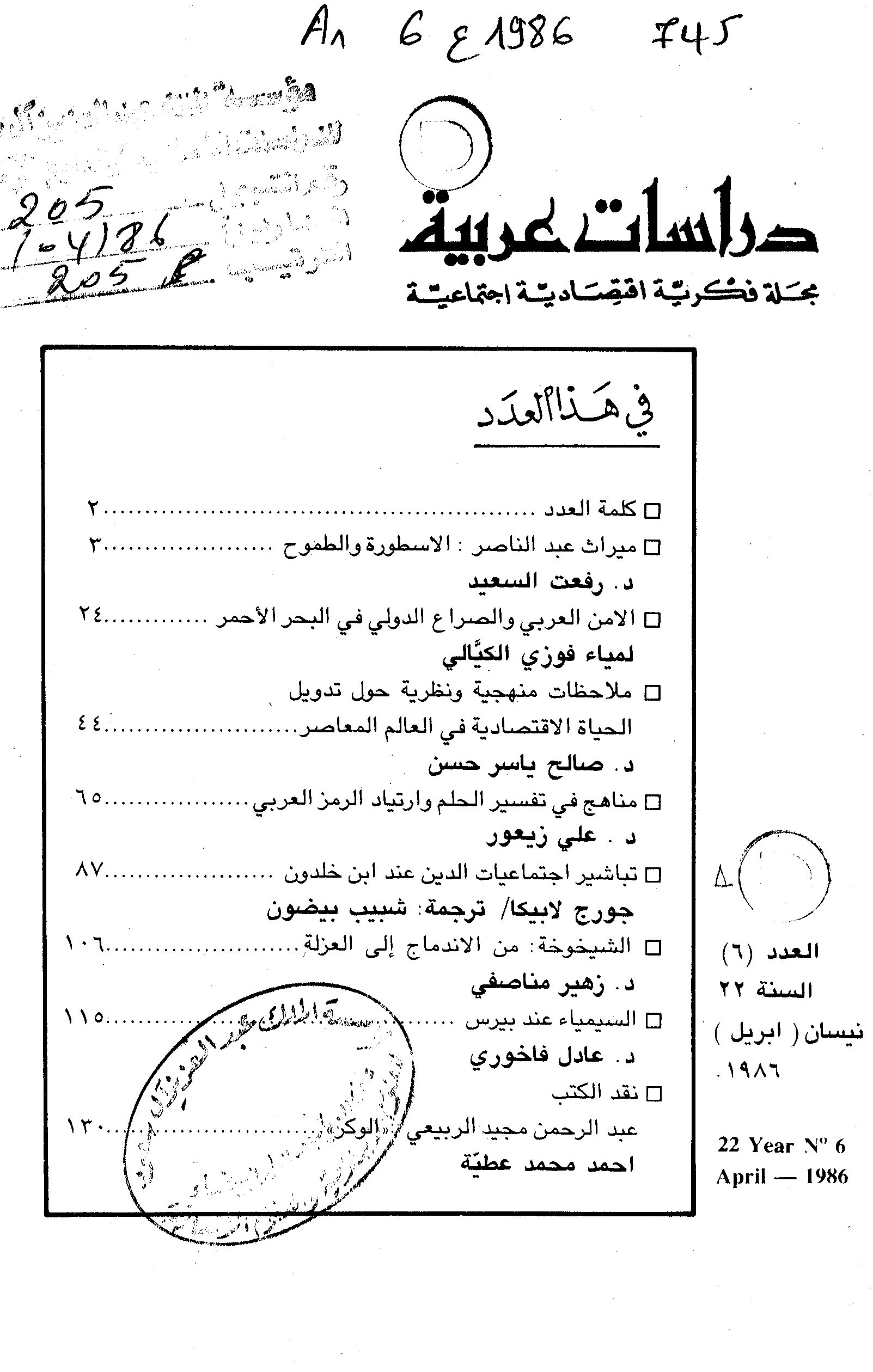 Thumb-1