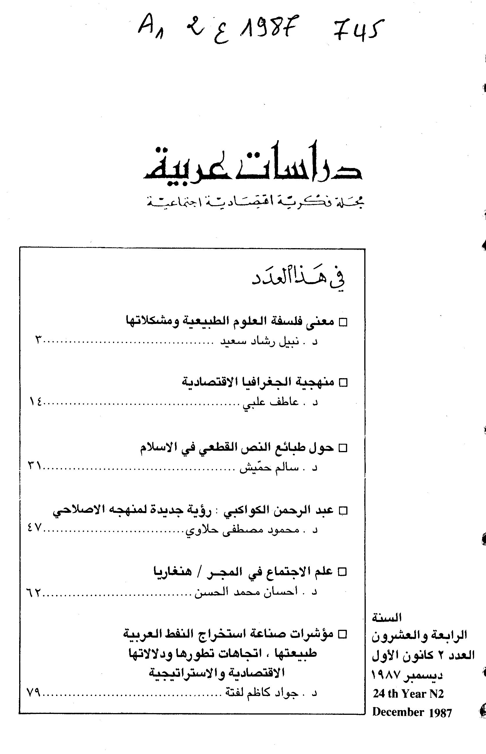 Thumb-1