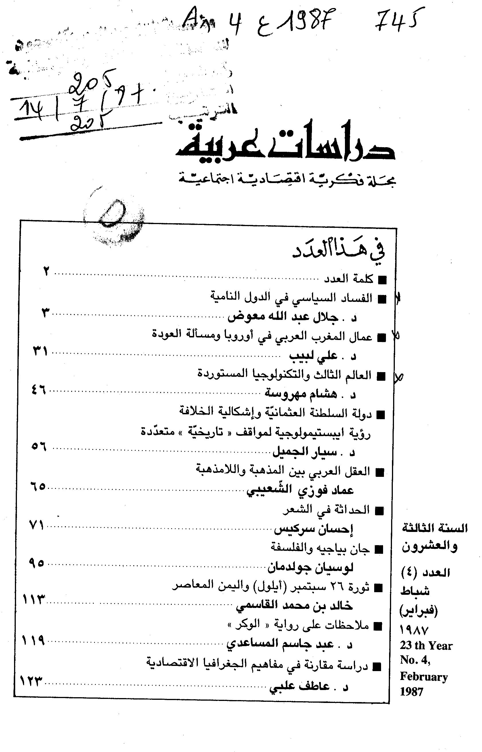 Thumb-1