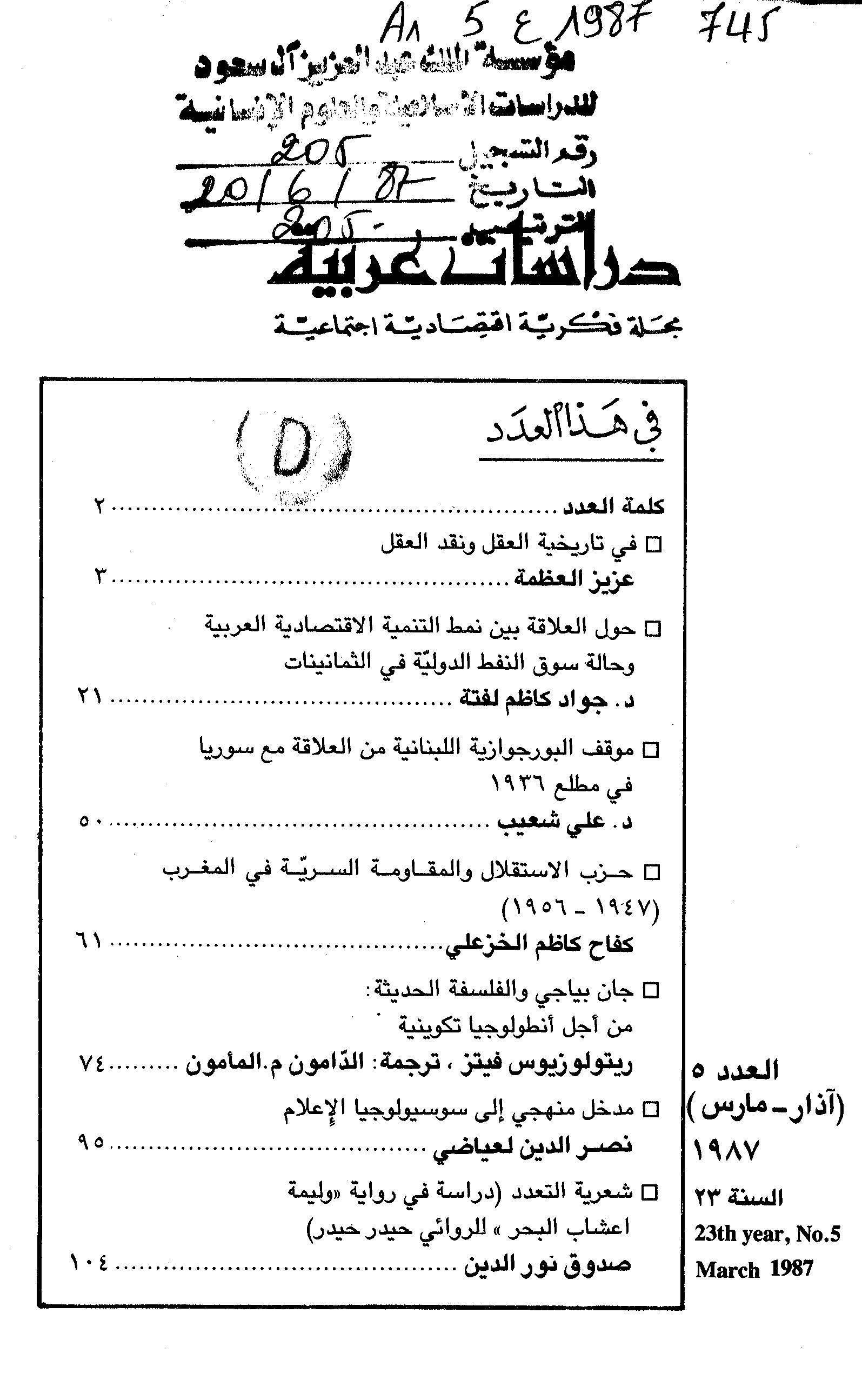 Thumb-1