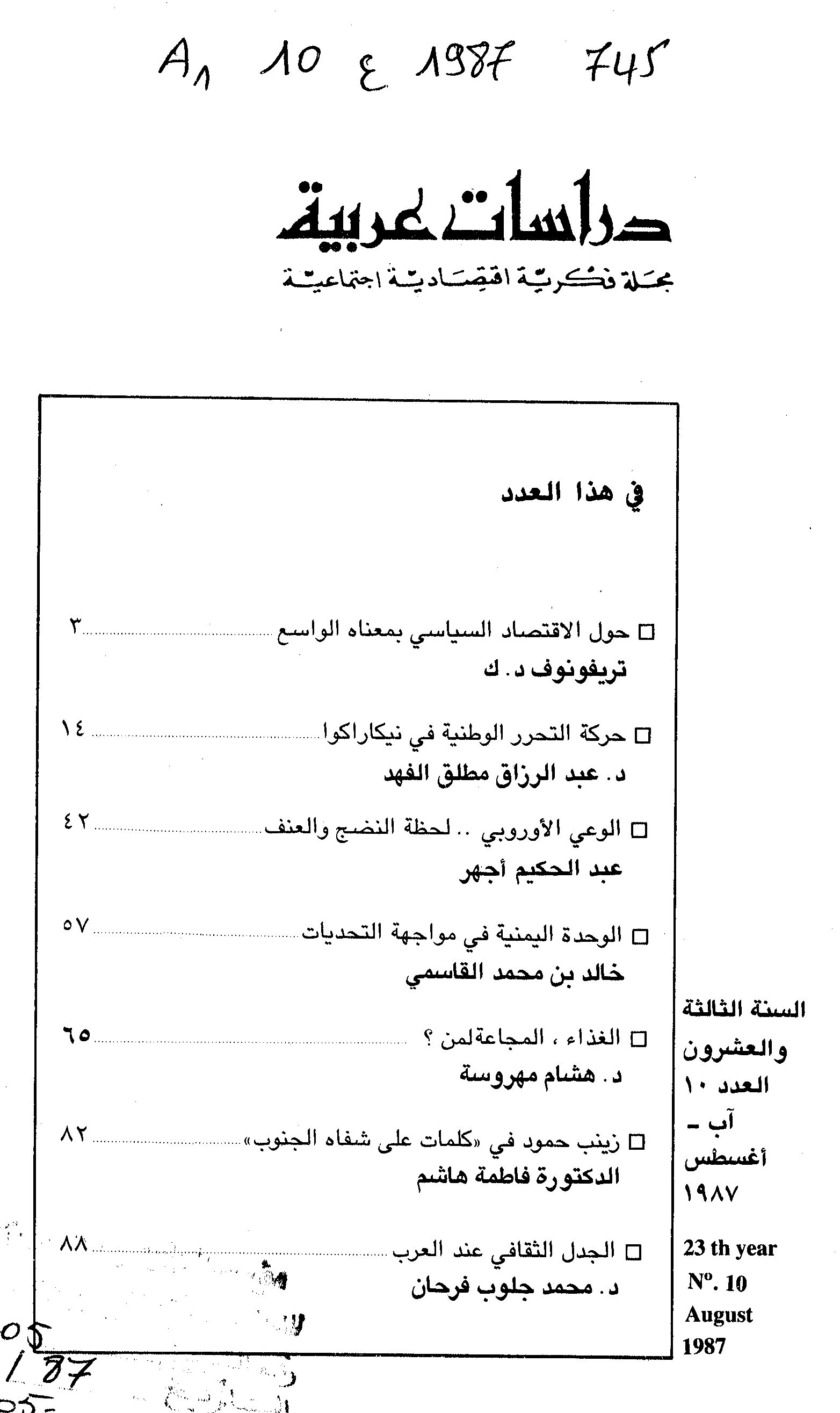 Thumb-1