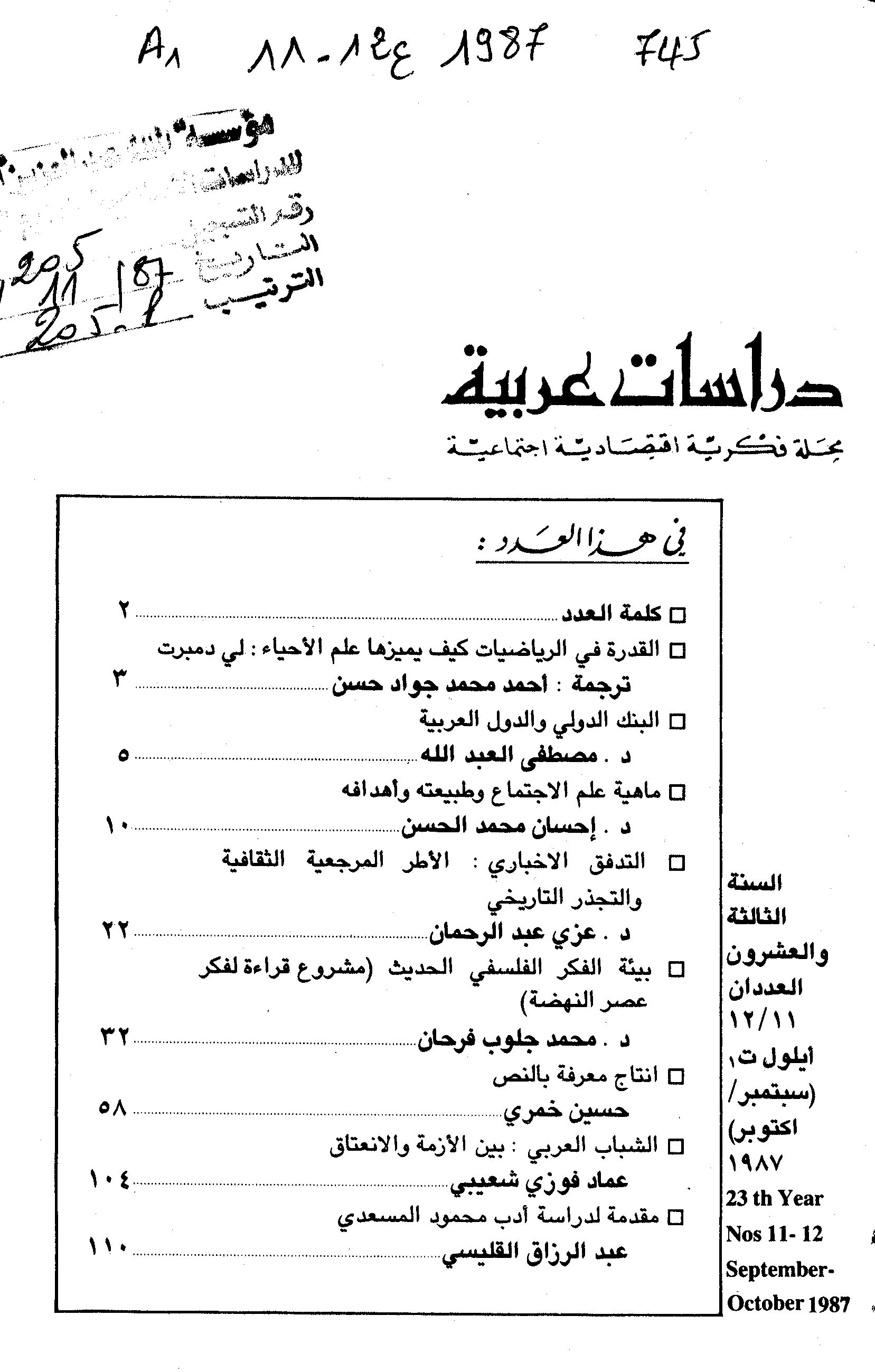 Thumb-1