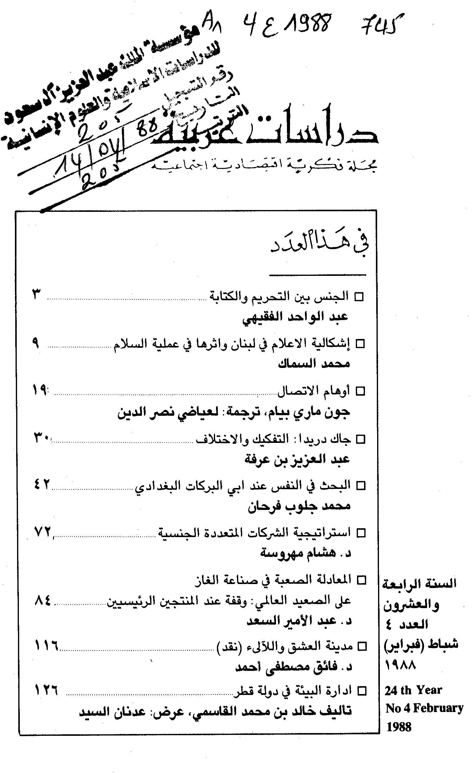 Thumb-1