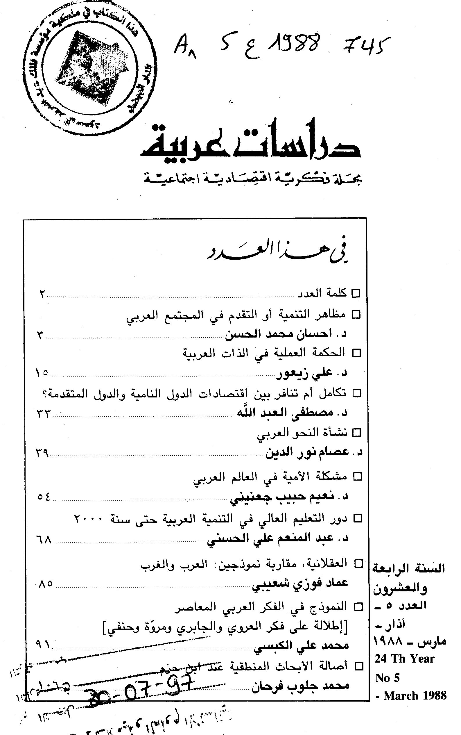 Thumb-1