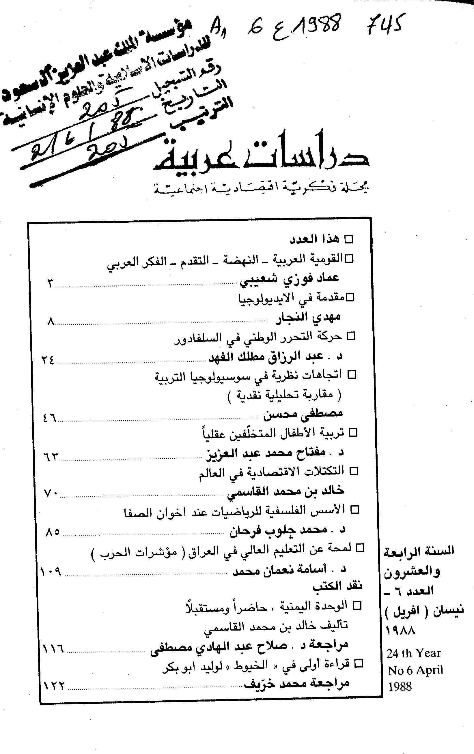 Thumb-1