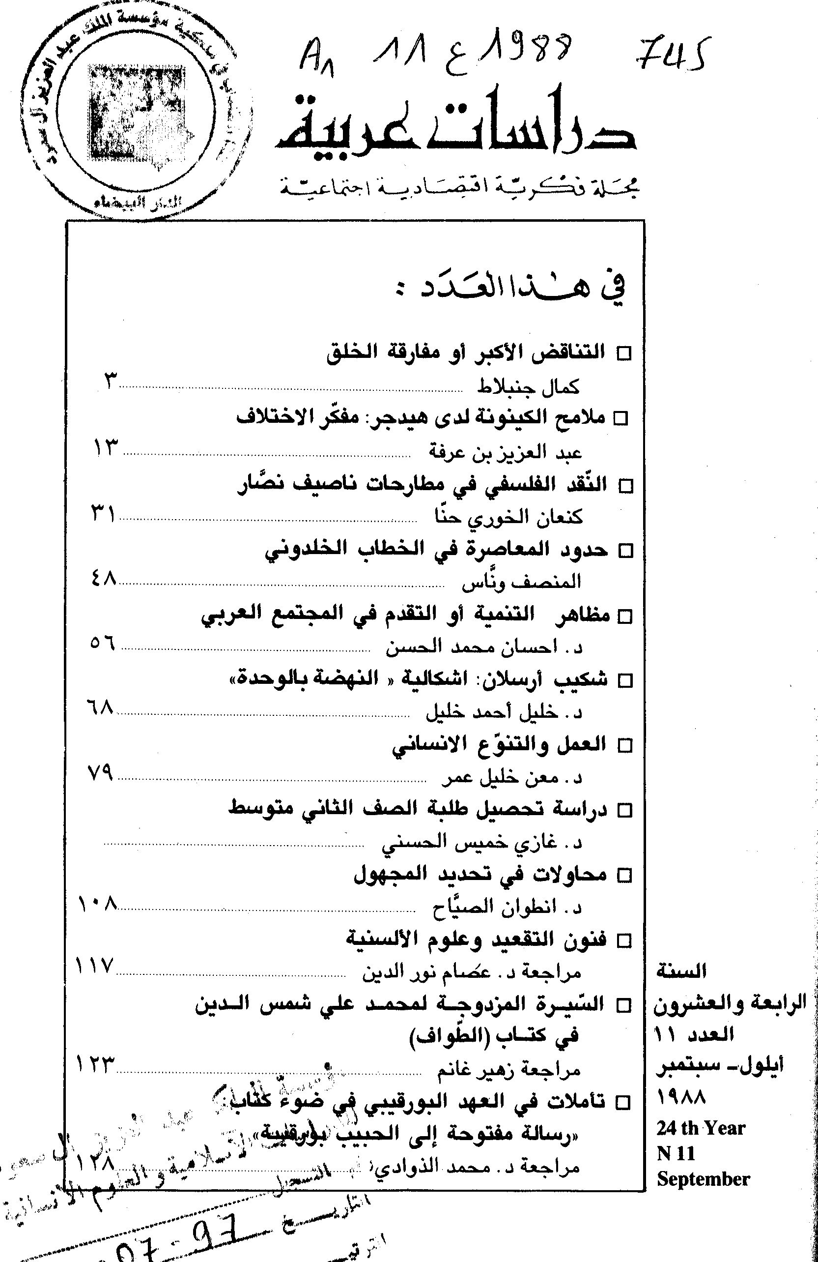 Thumb-1