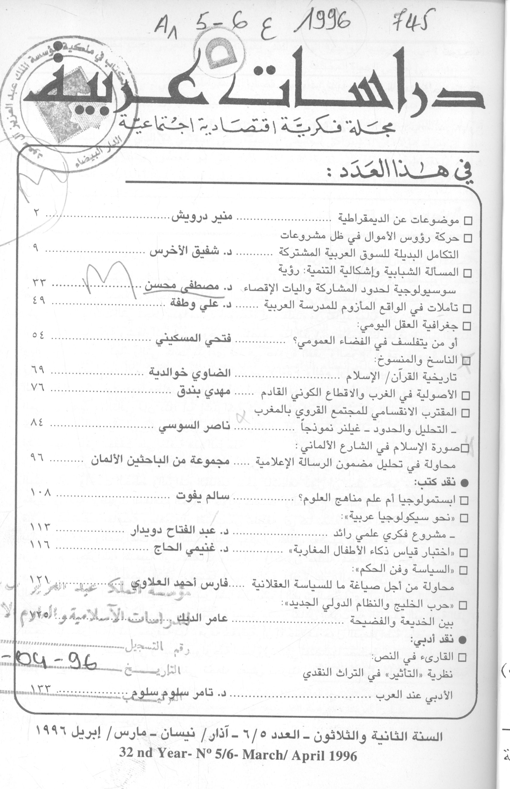 Thumb-1
