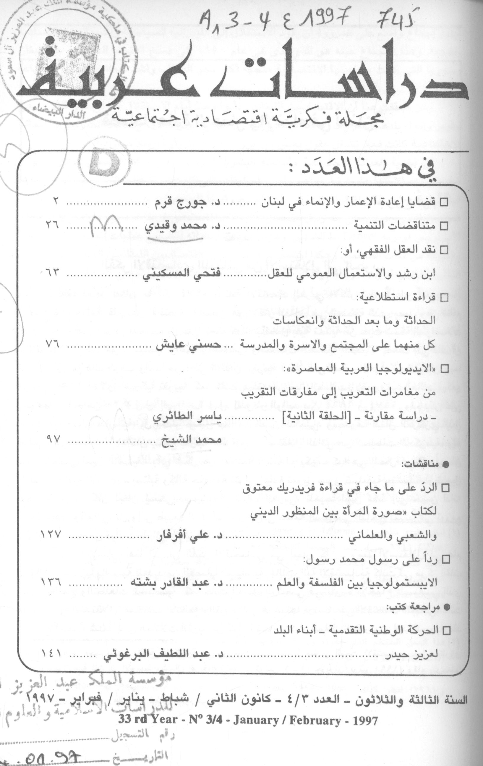 Thumb-1
