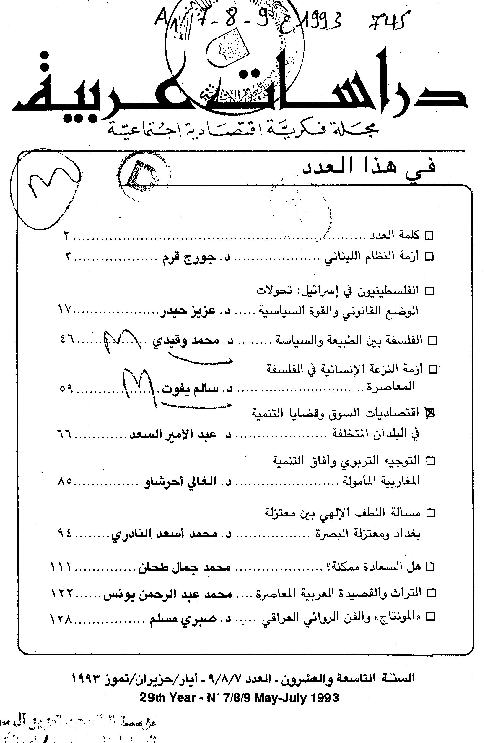 Thumb-1