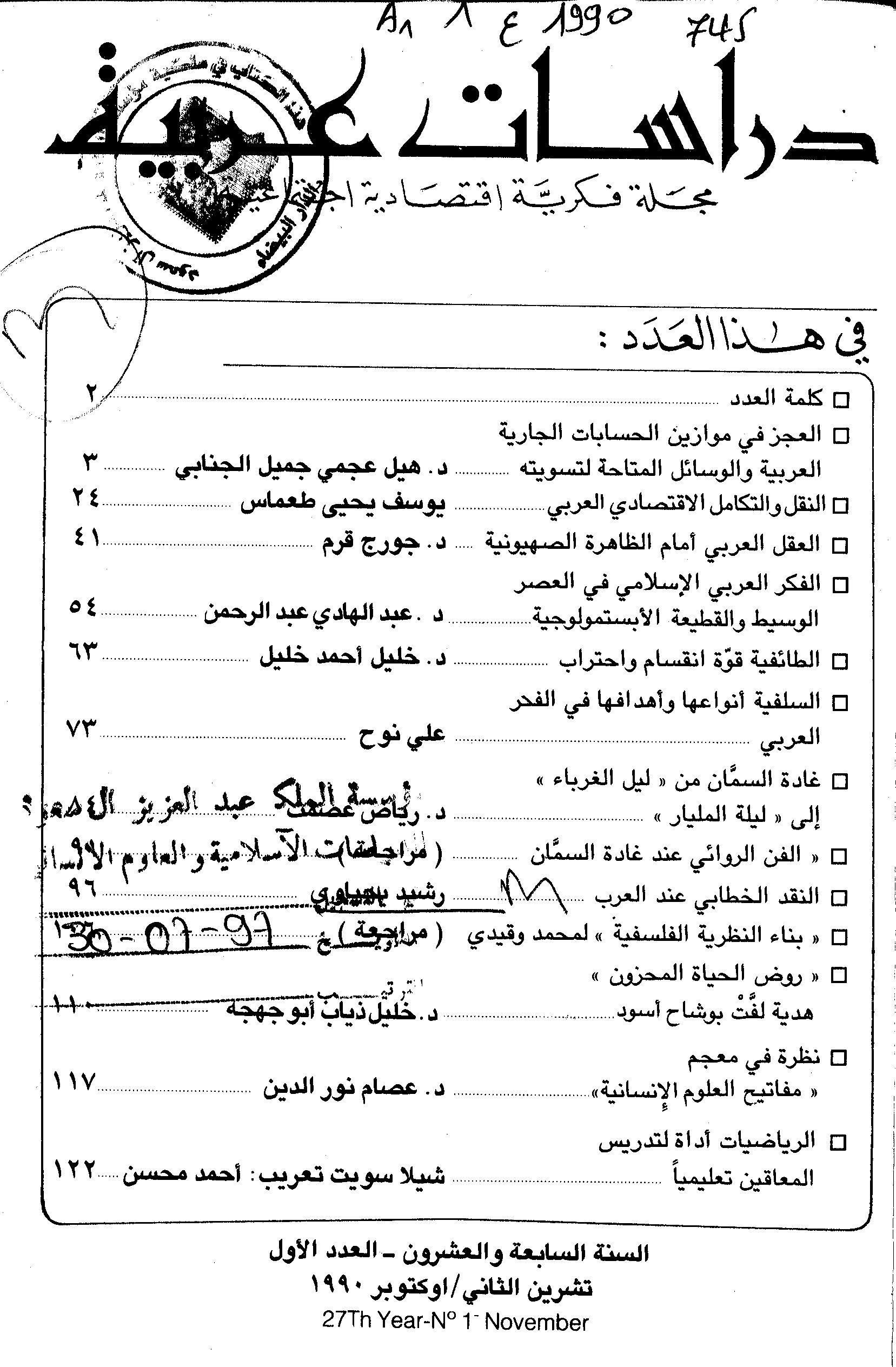 Thumb-1