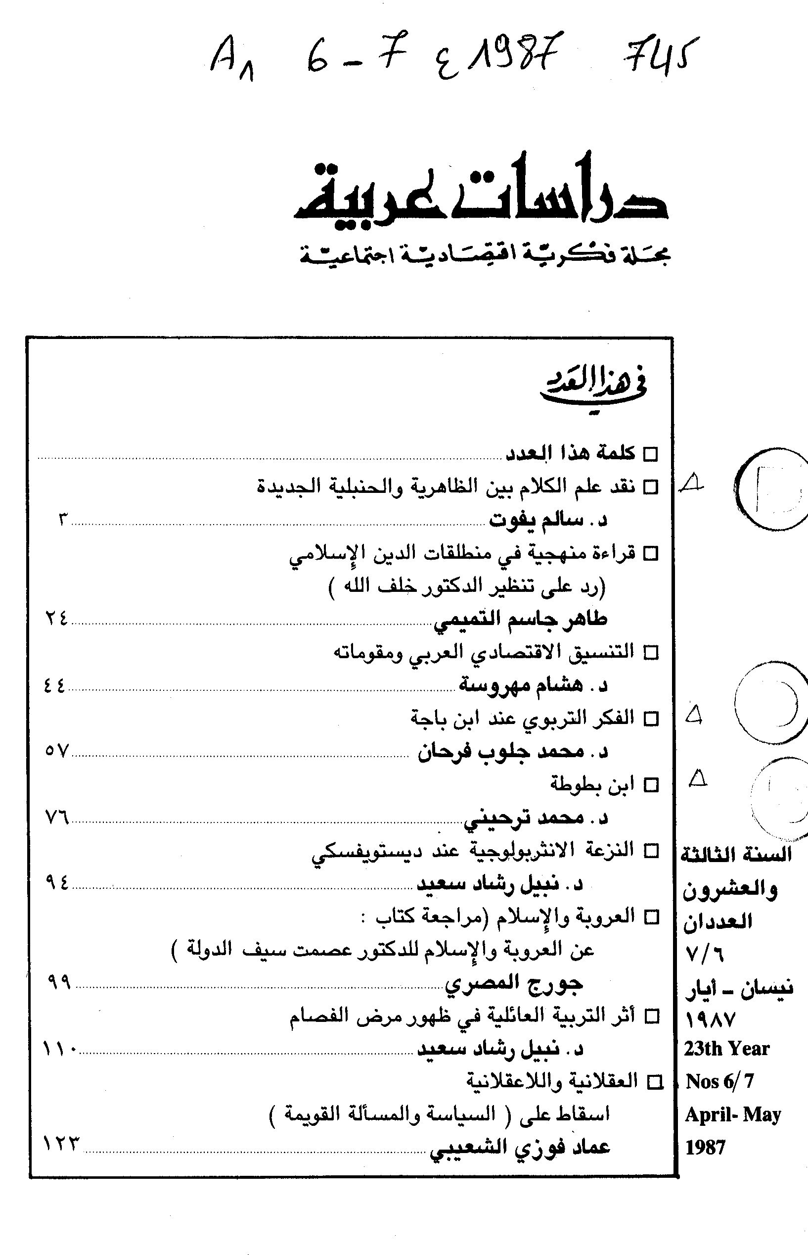 Thumb-1