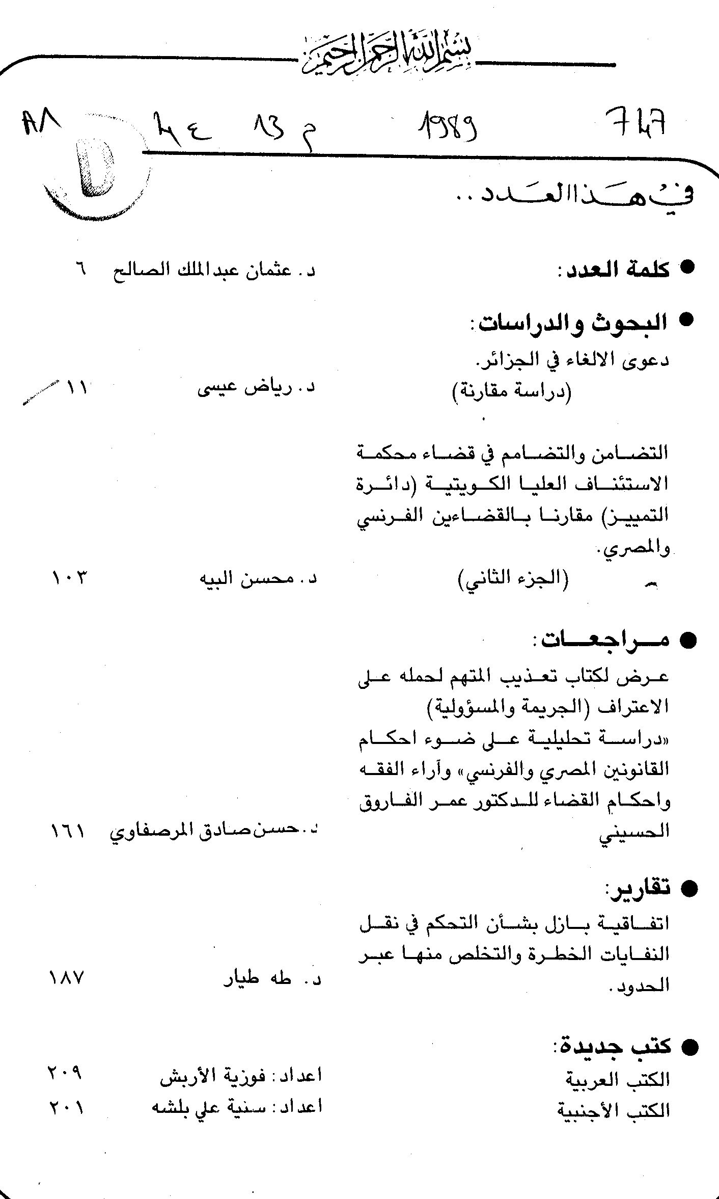 Thumb-1