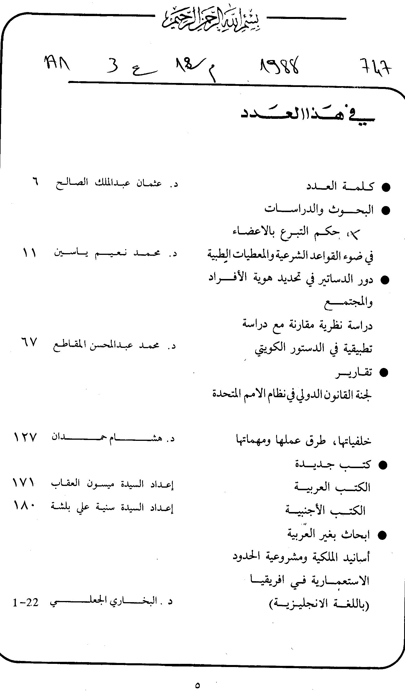 Thumb-1