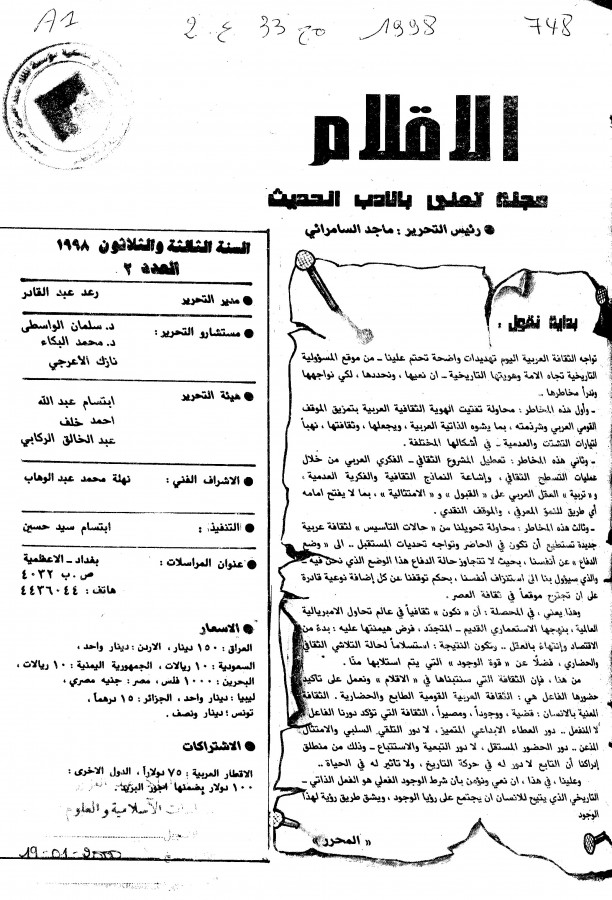 Thumb-1