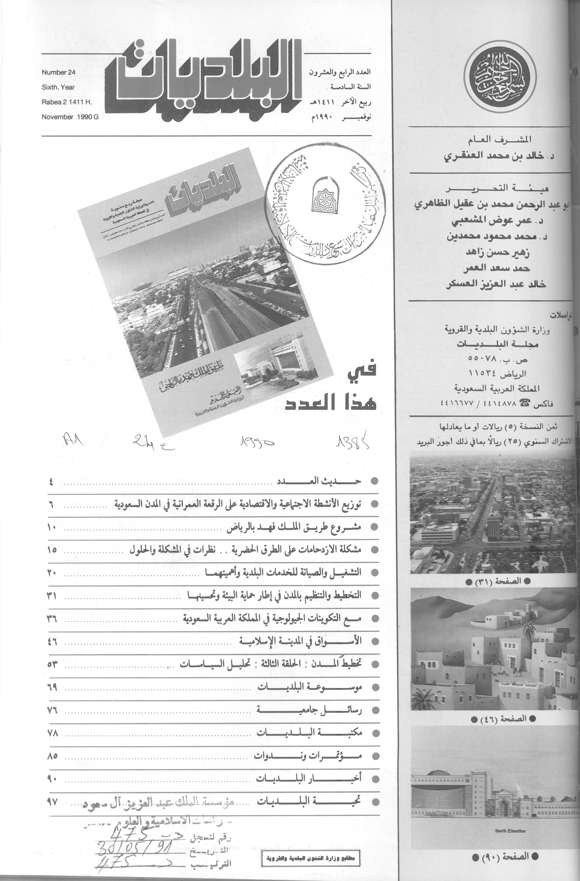 Thumb-1