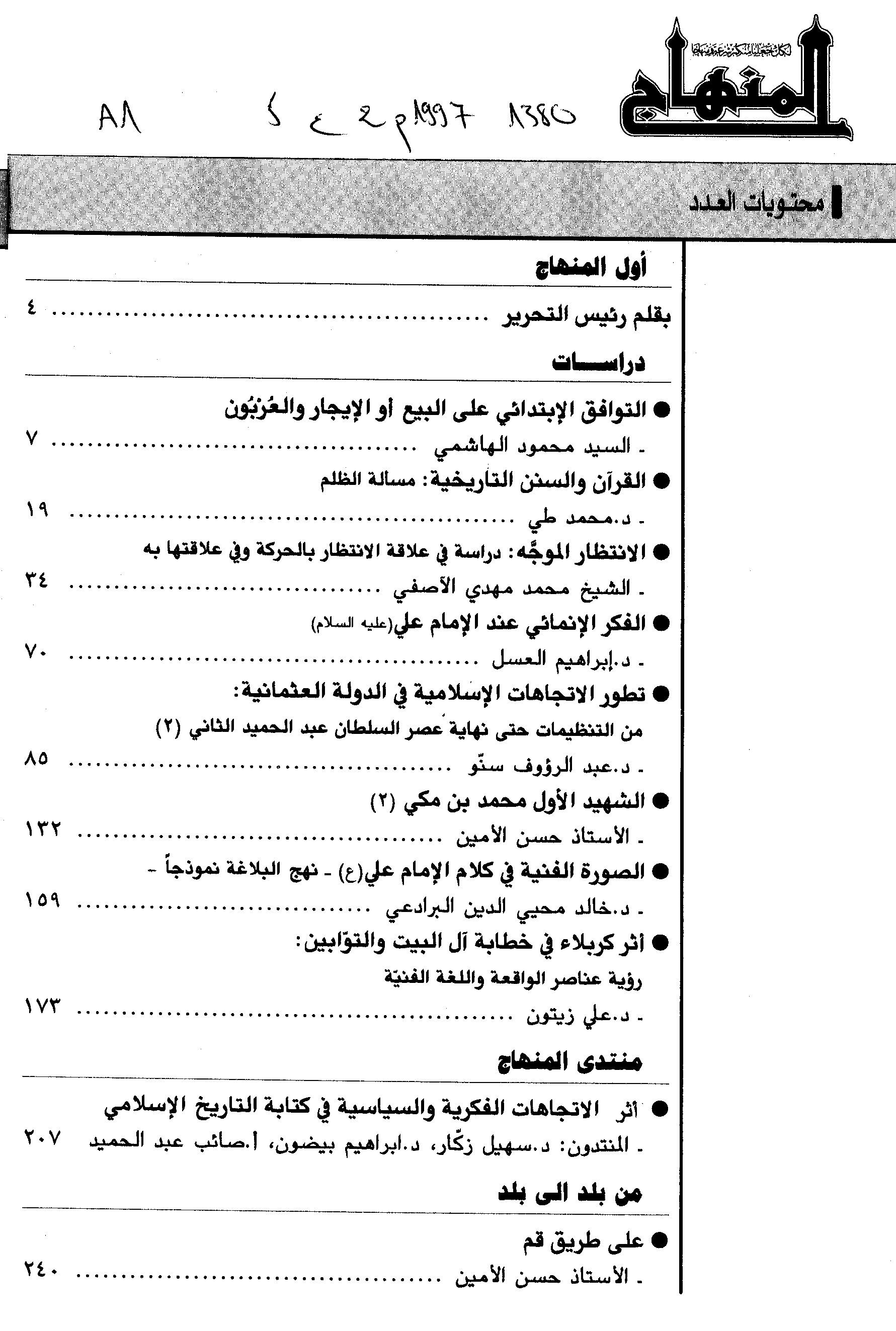 Thumb-1