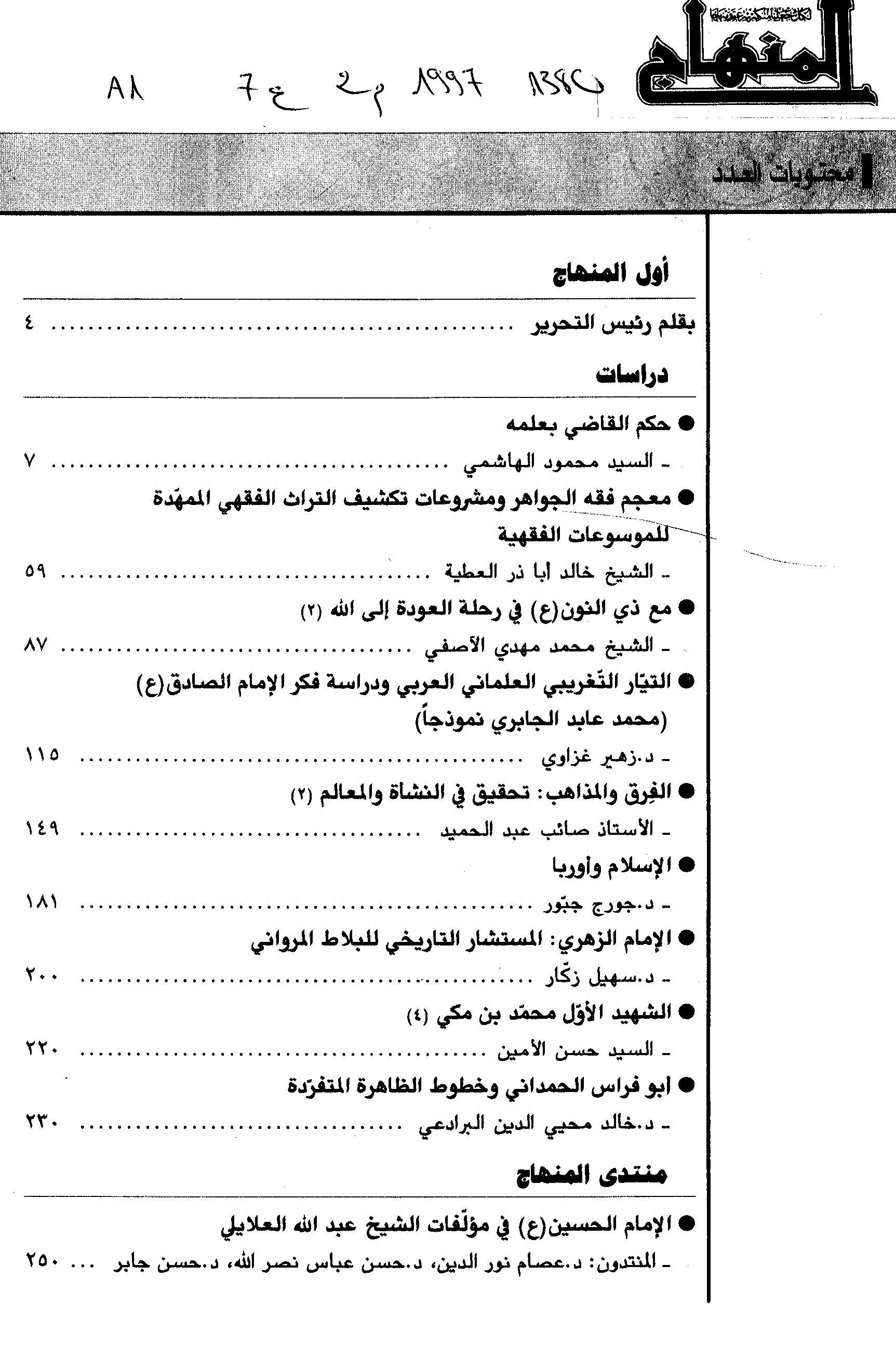 Thumb-1