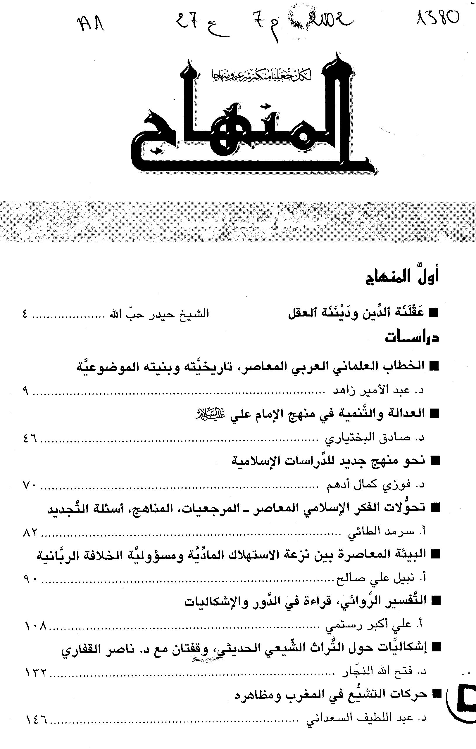 Thumb-1