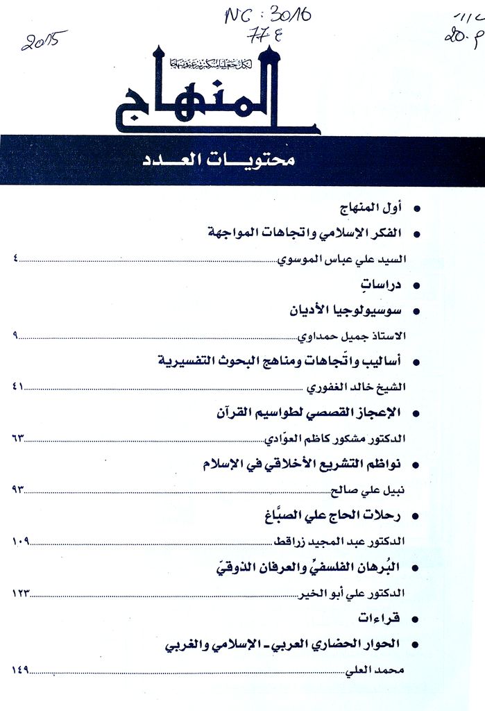 Thumb-1
