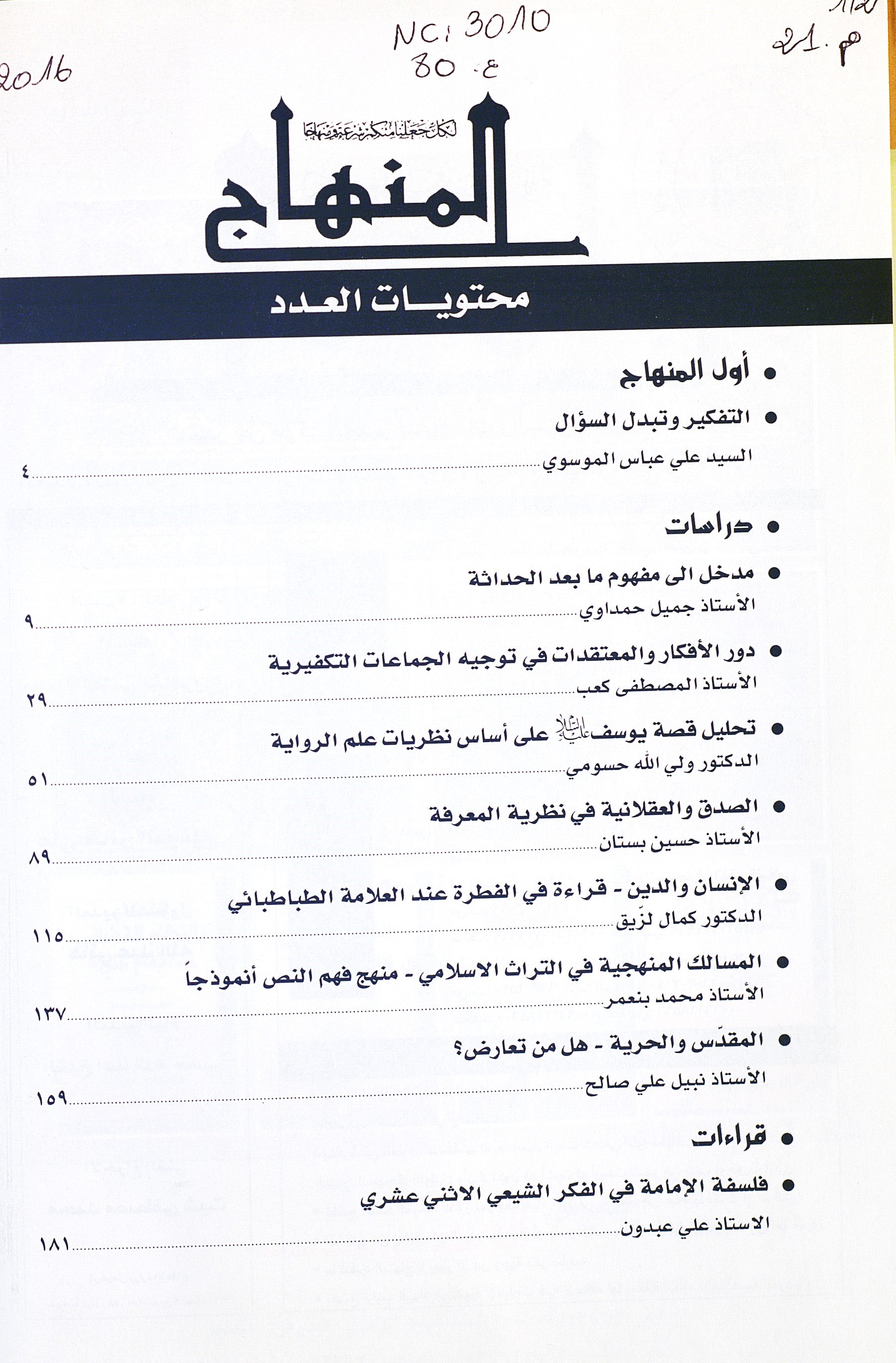 Thumb-1