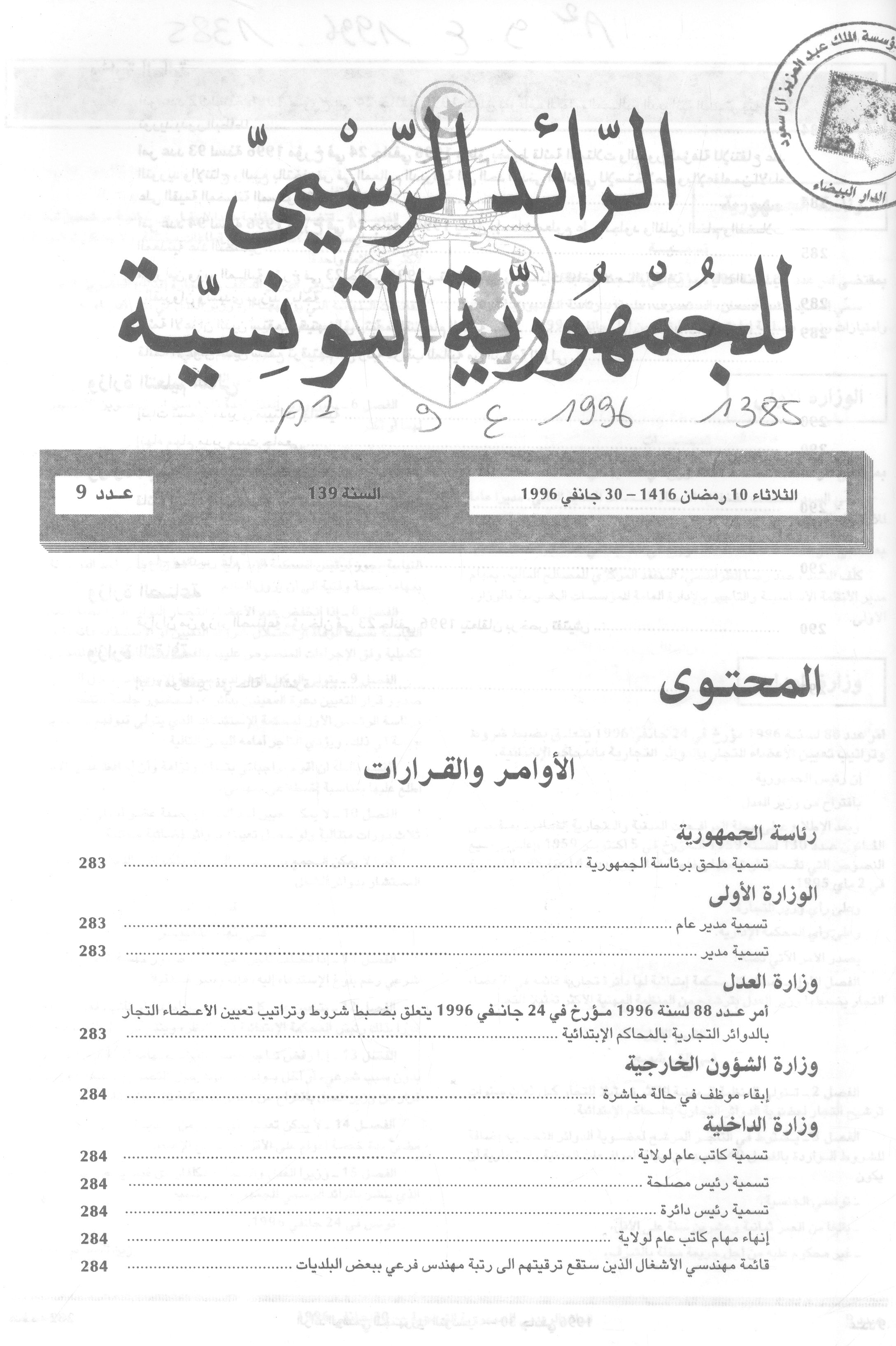 Thumb-1