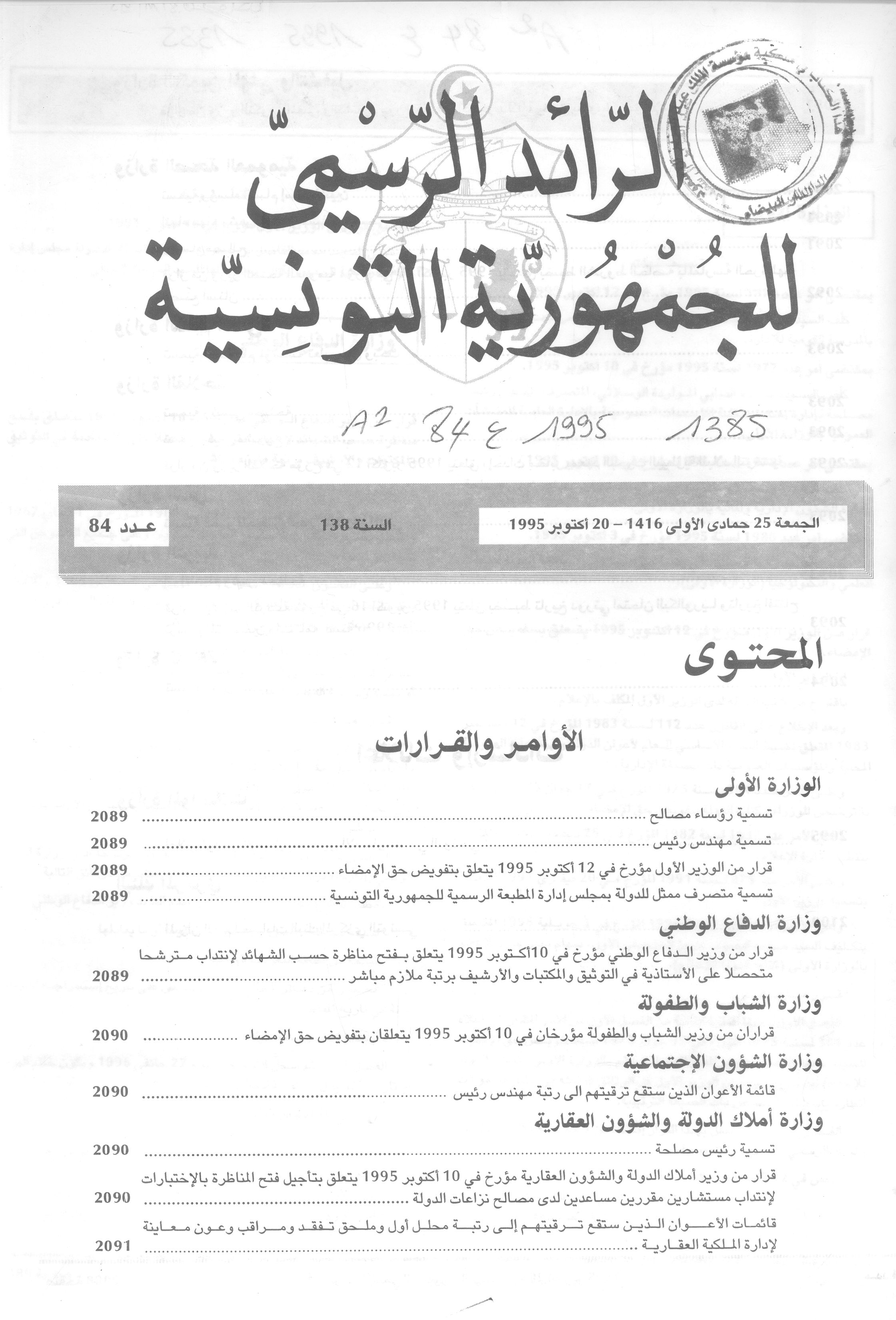 Thumb-1