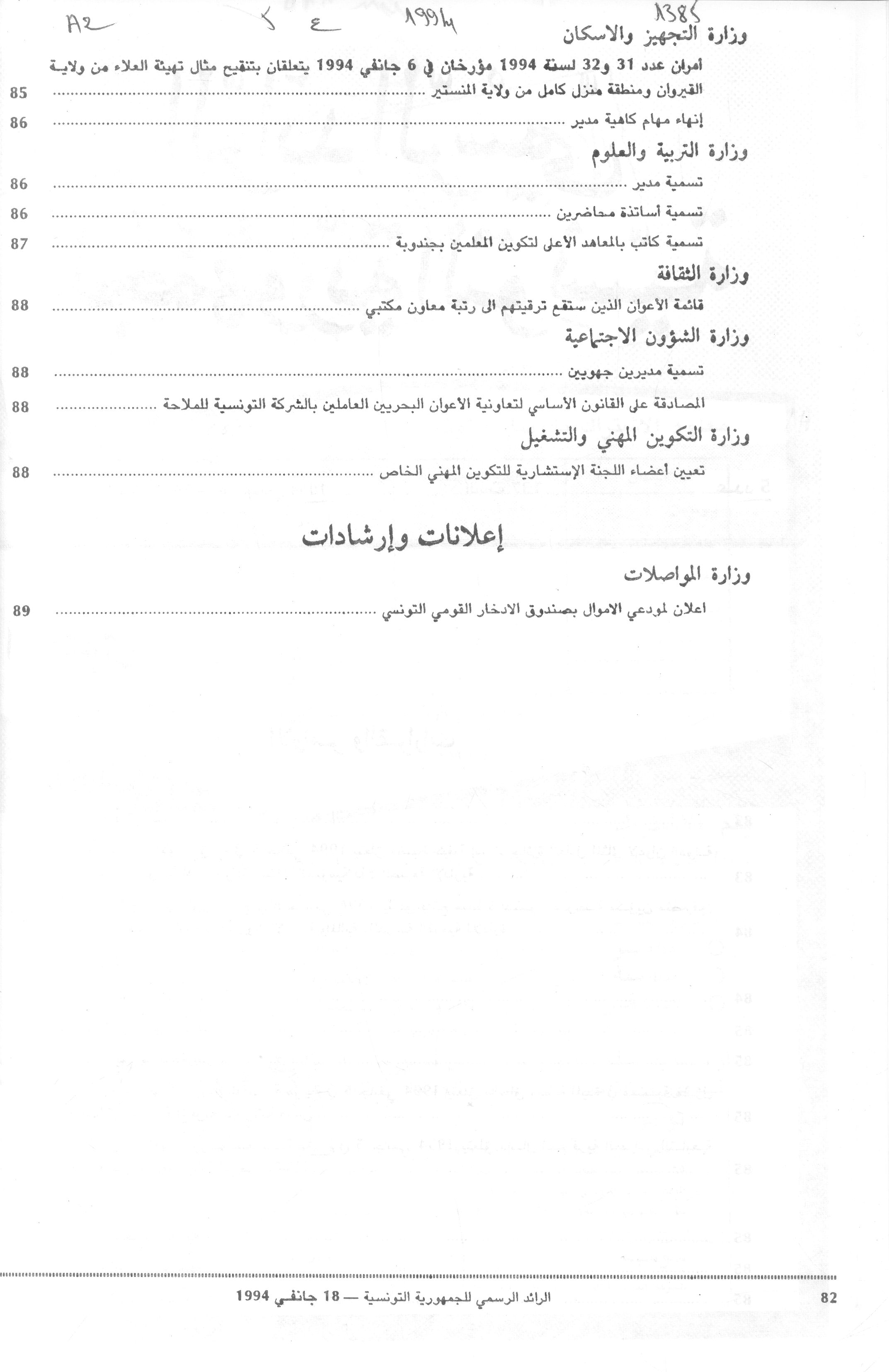Thumb-2