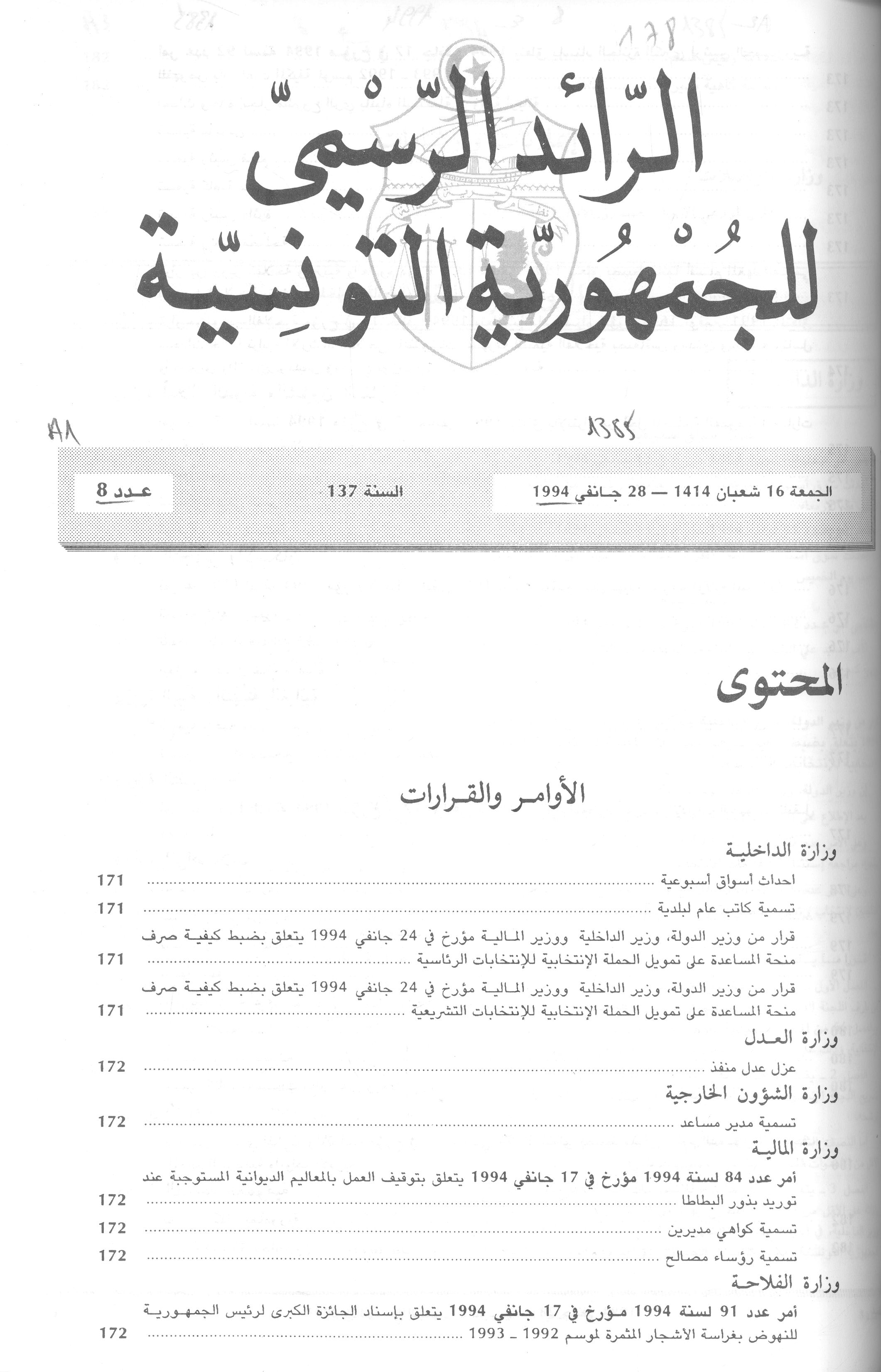Thumb-1