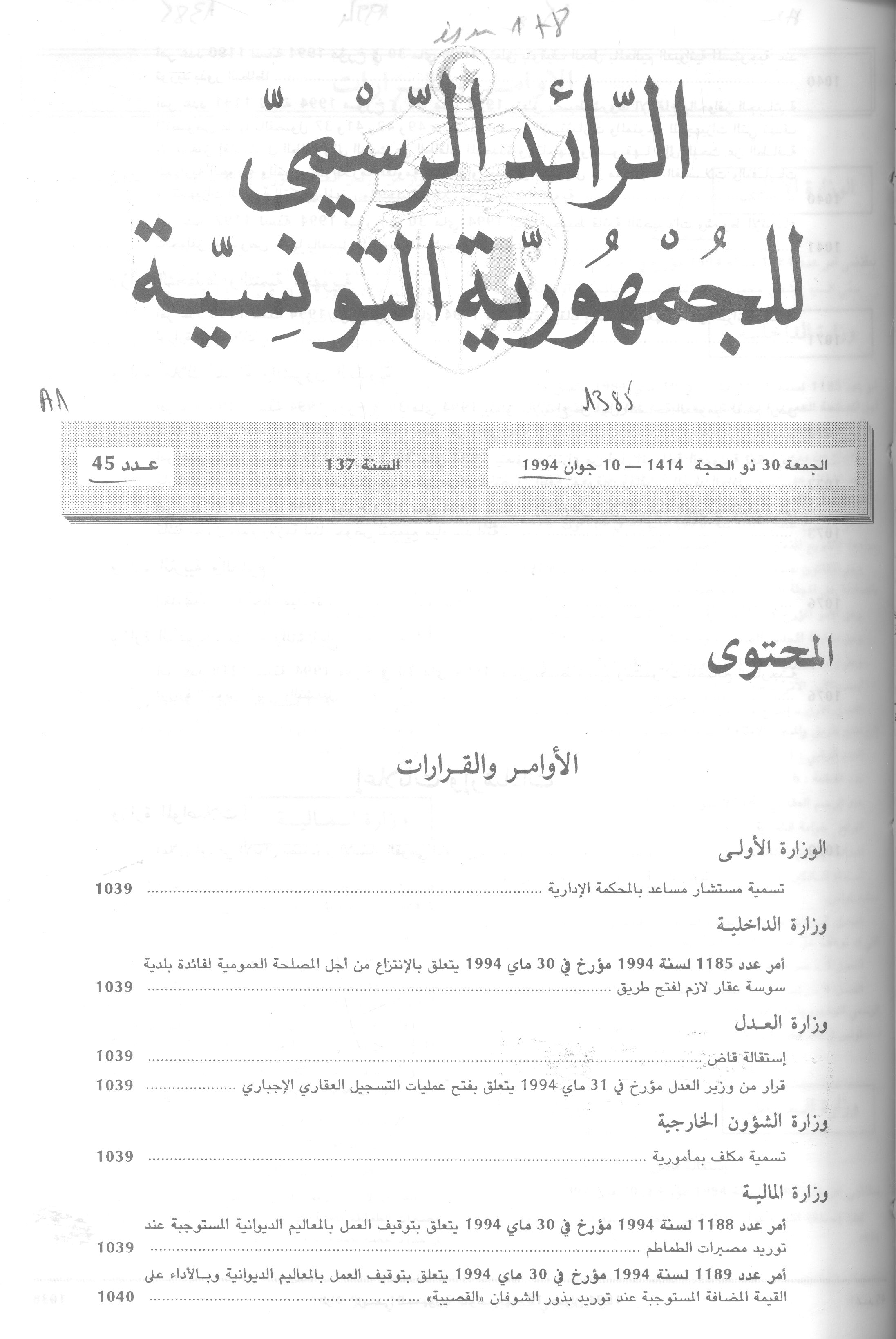 Thumb-1