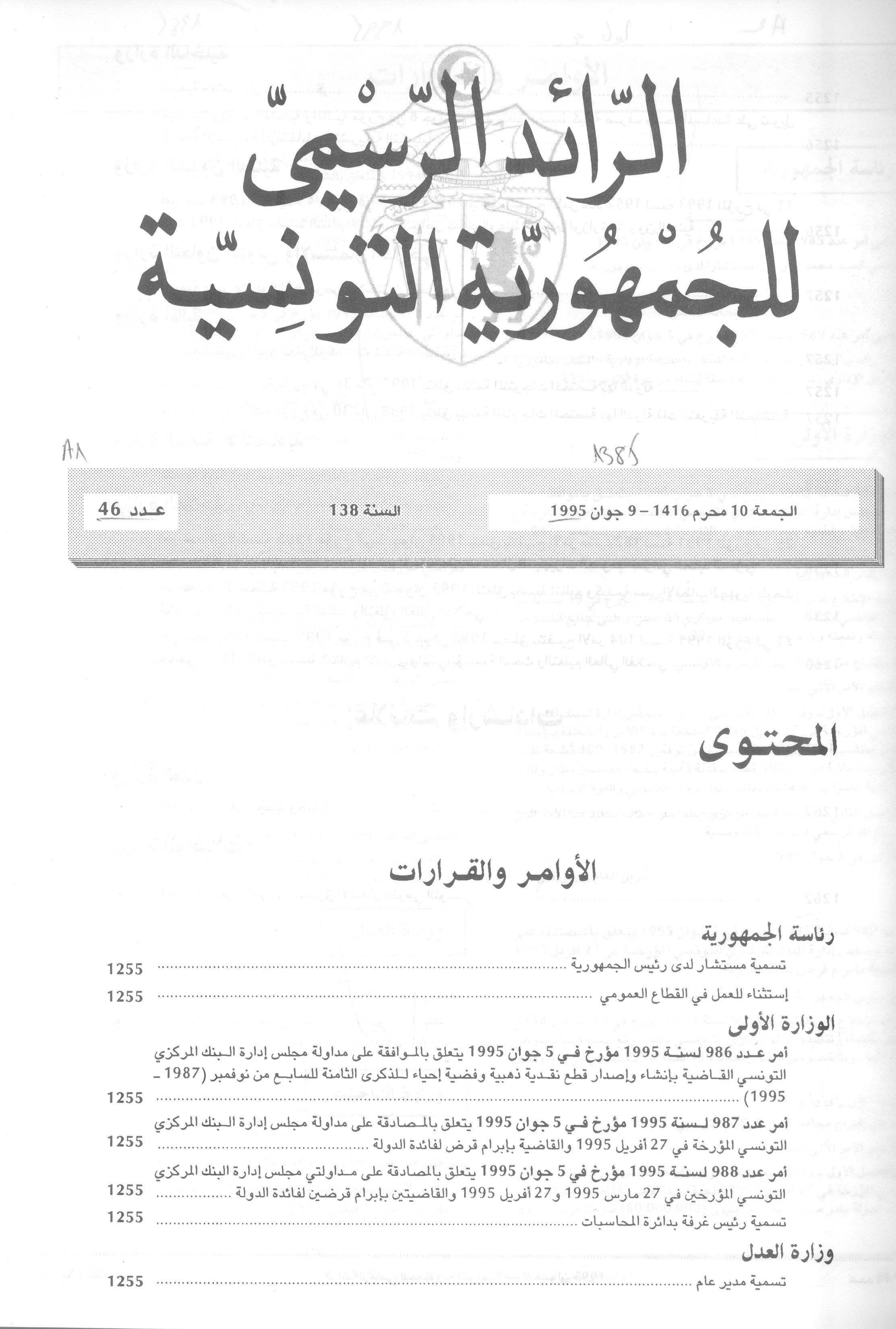 Thumb-1
