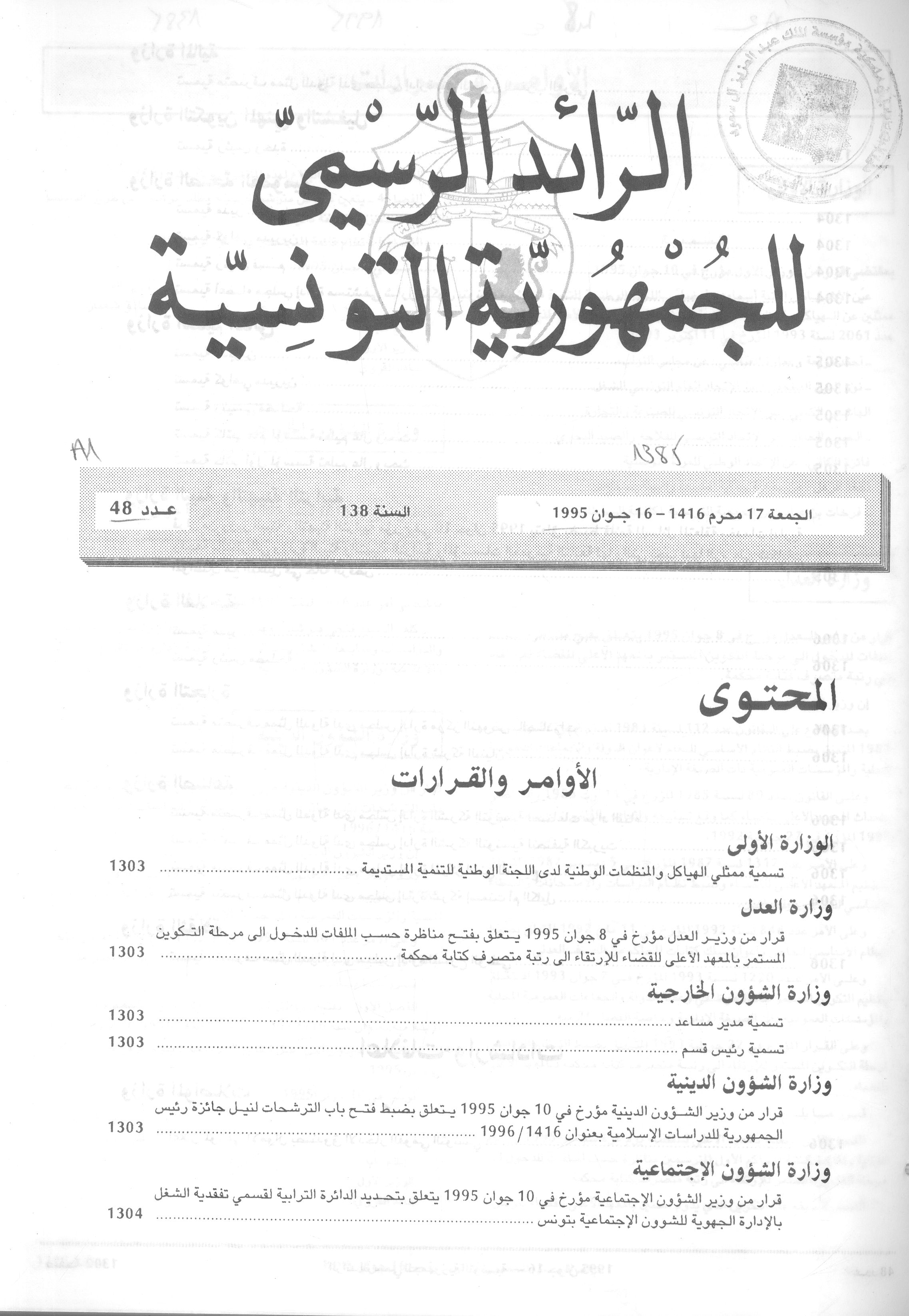Thumb-1