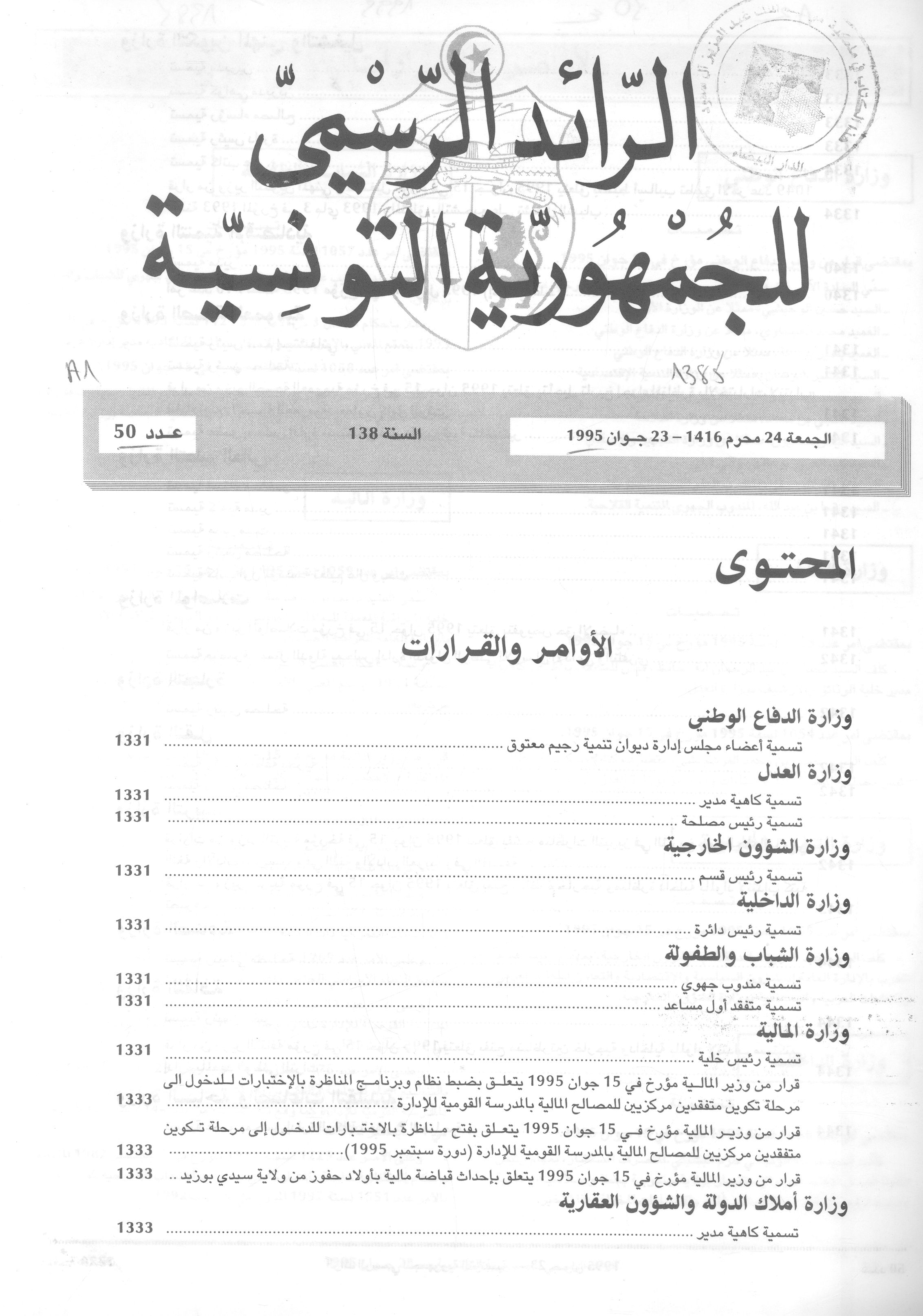 Thumb-1