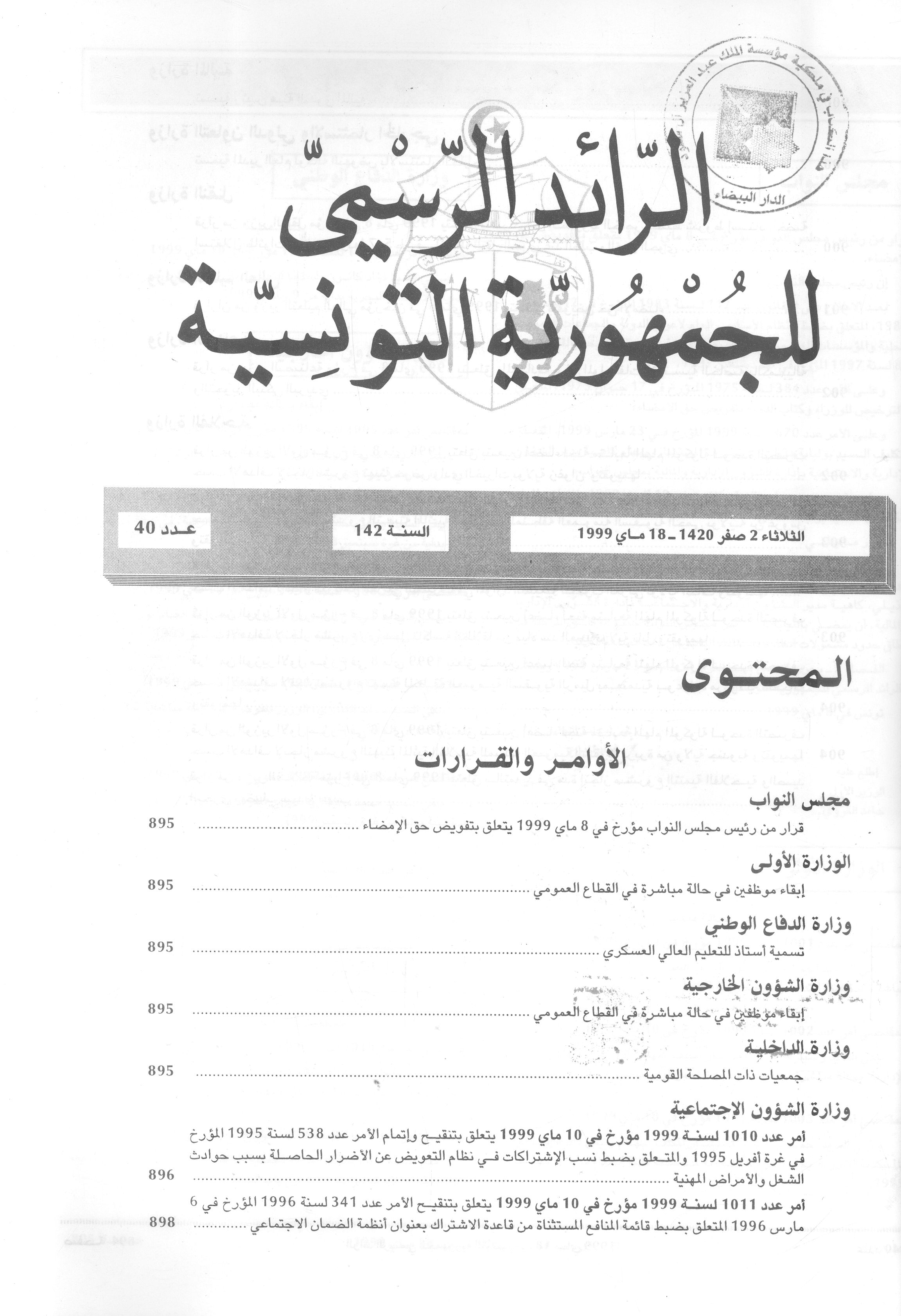 Thumb-1