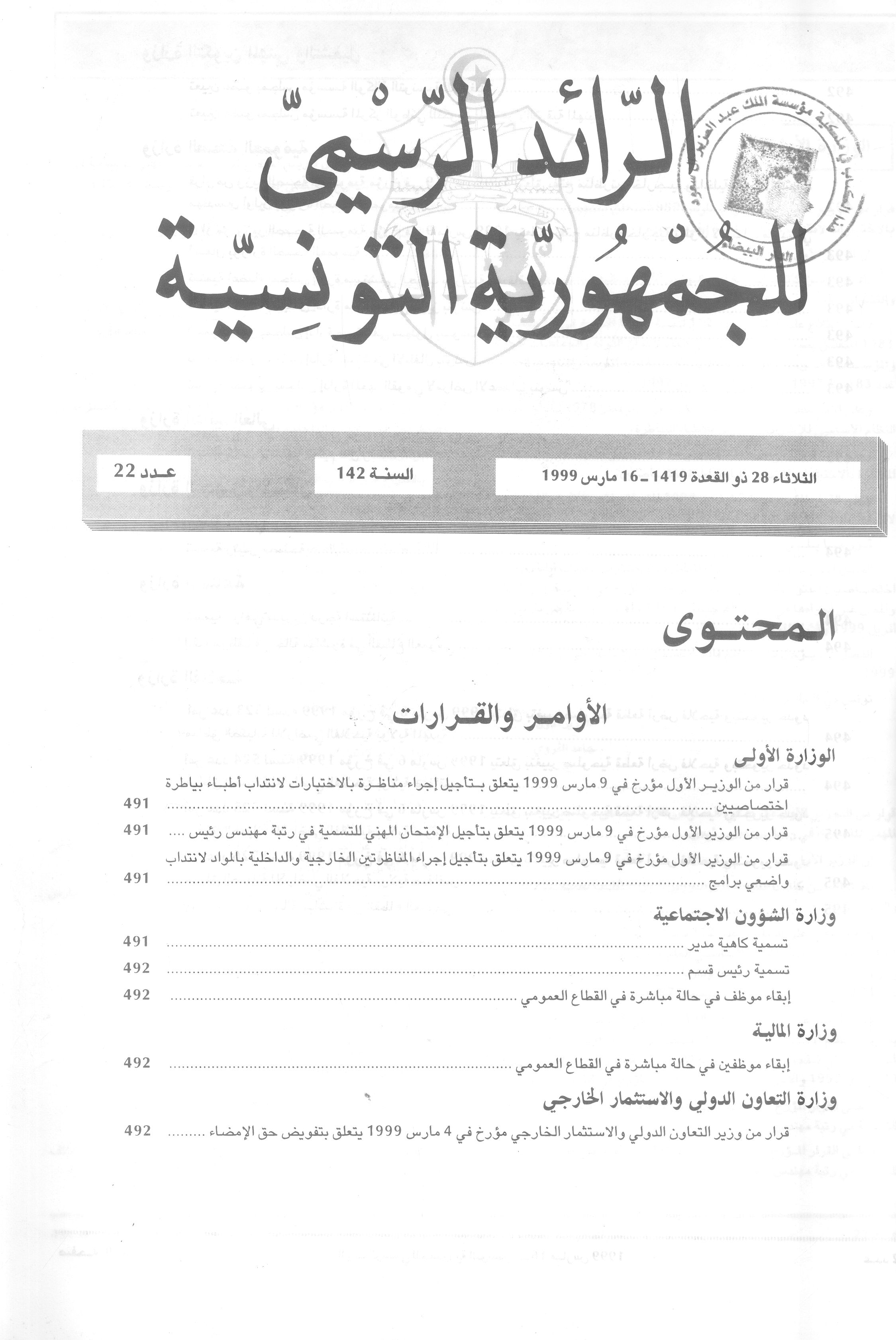 Thumb-1